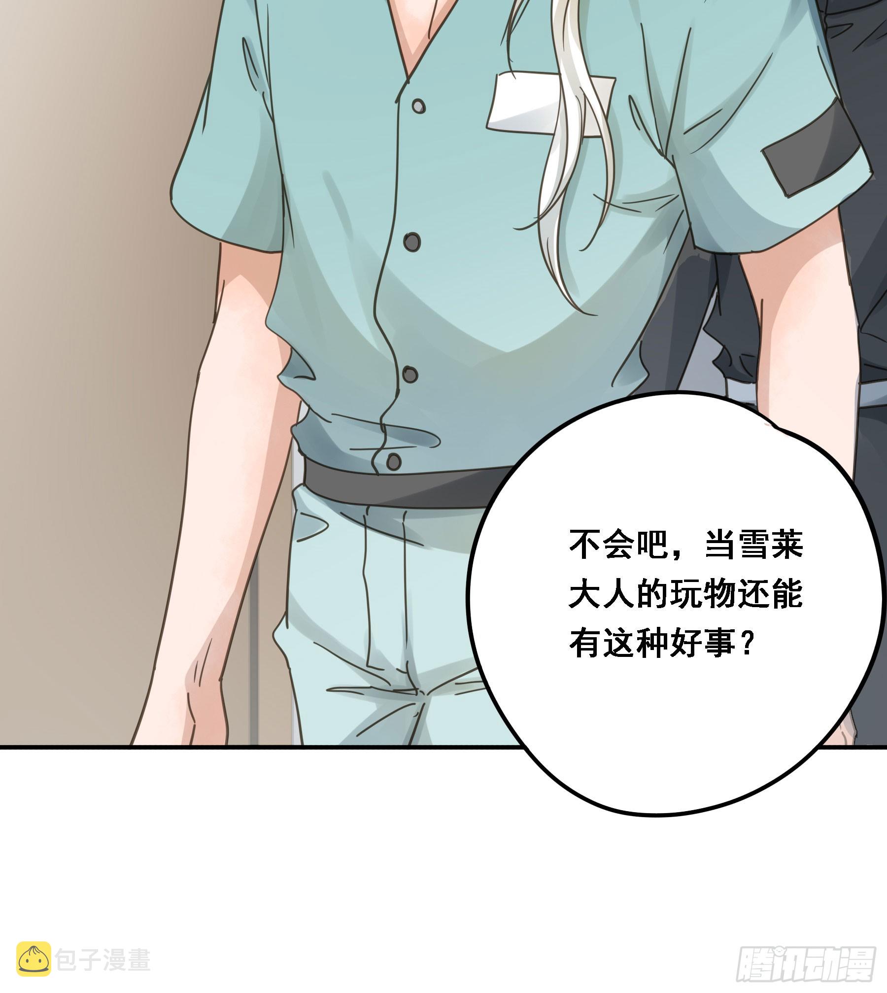 沉沦？6