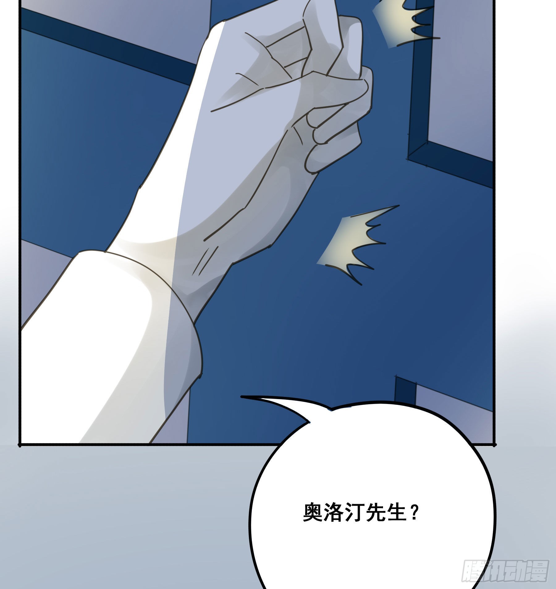 软肋7