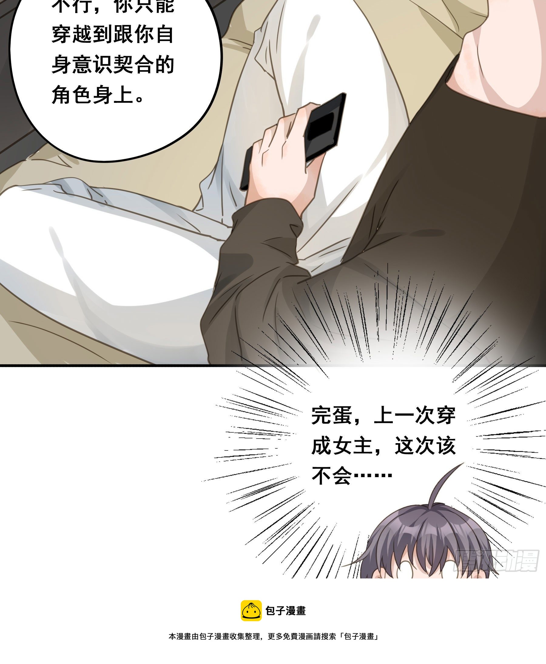 居然是副CP40