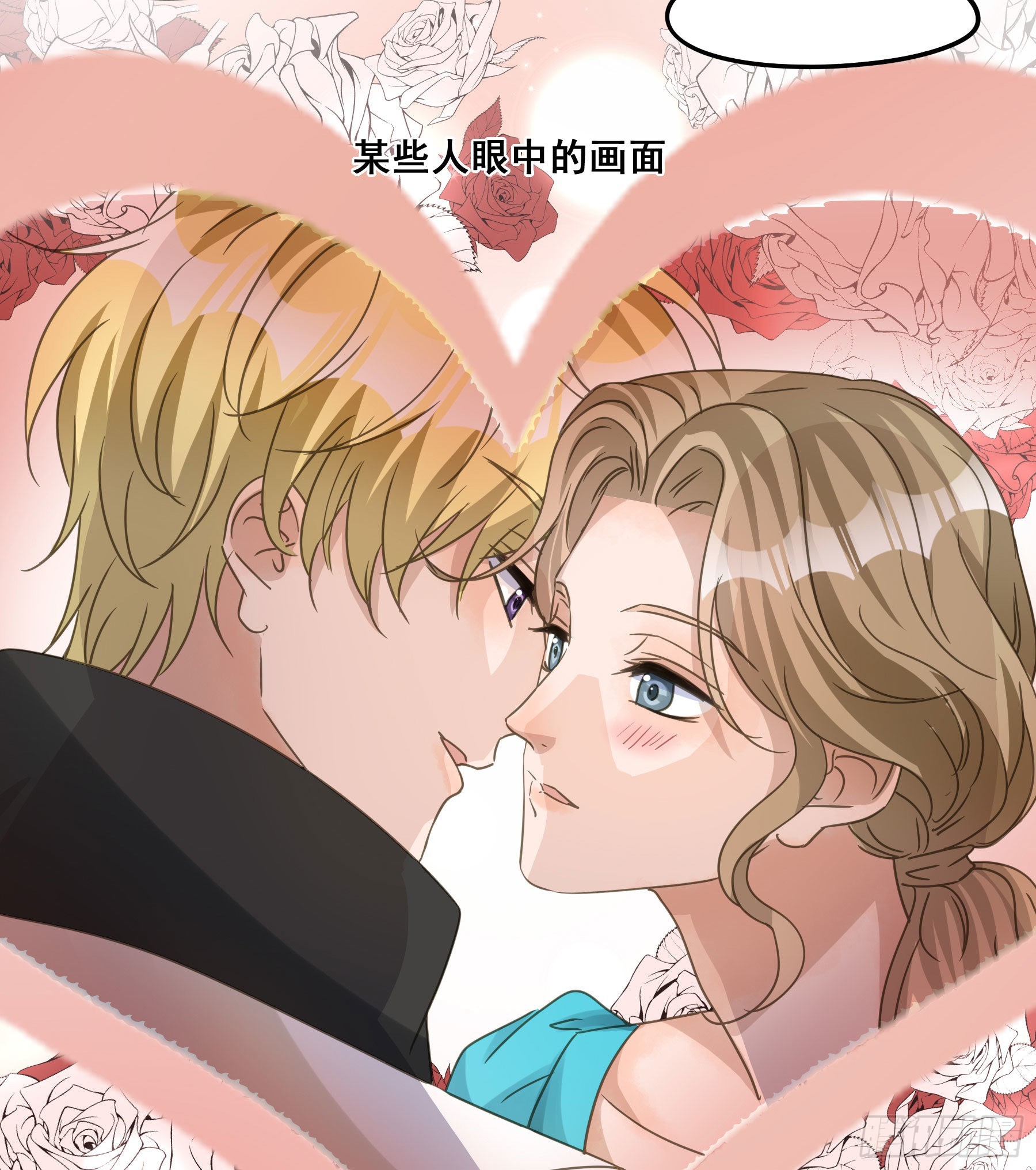 未婚妻31