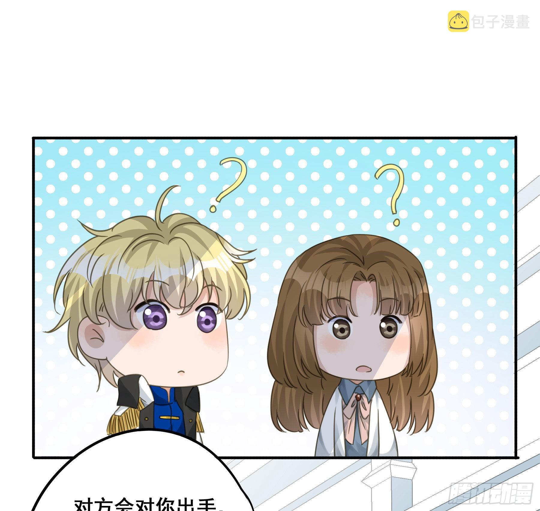 怀疑13