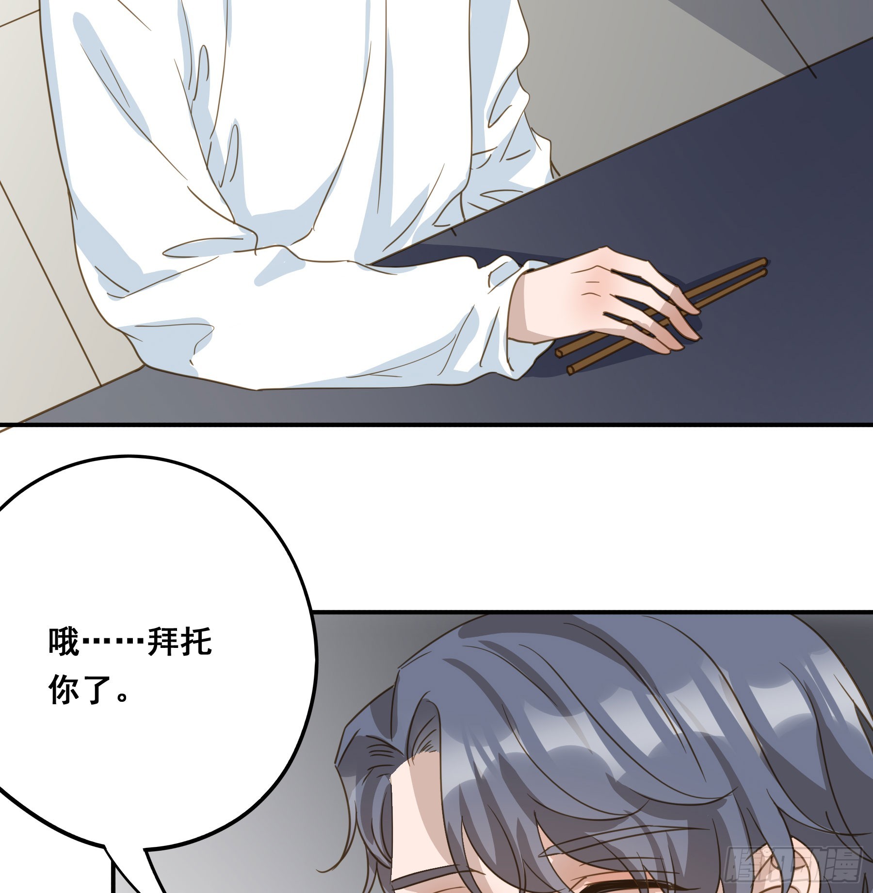 套路43