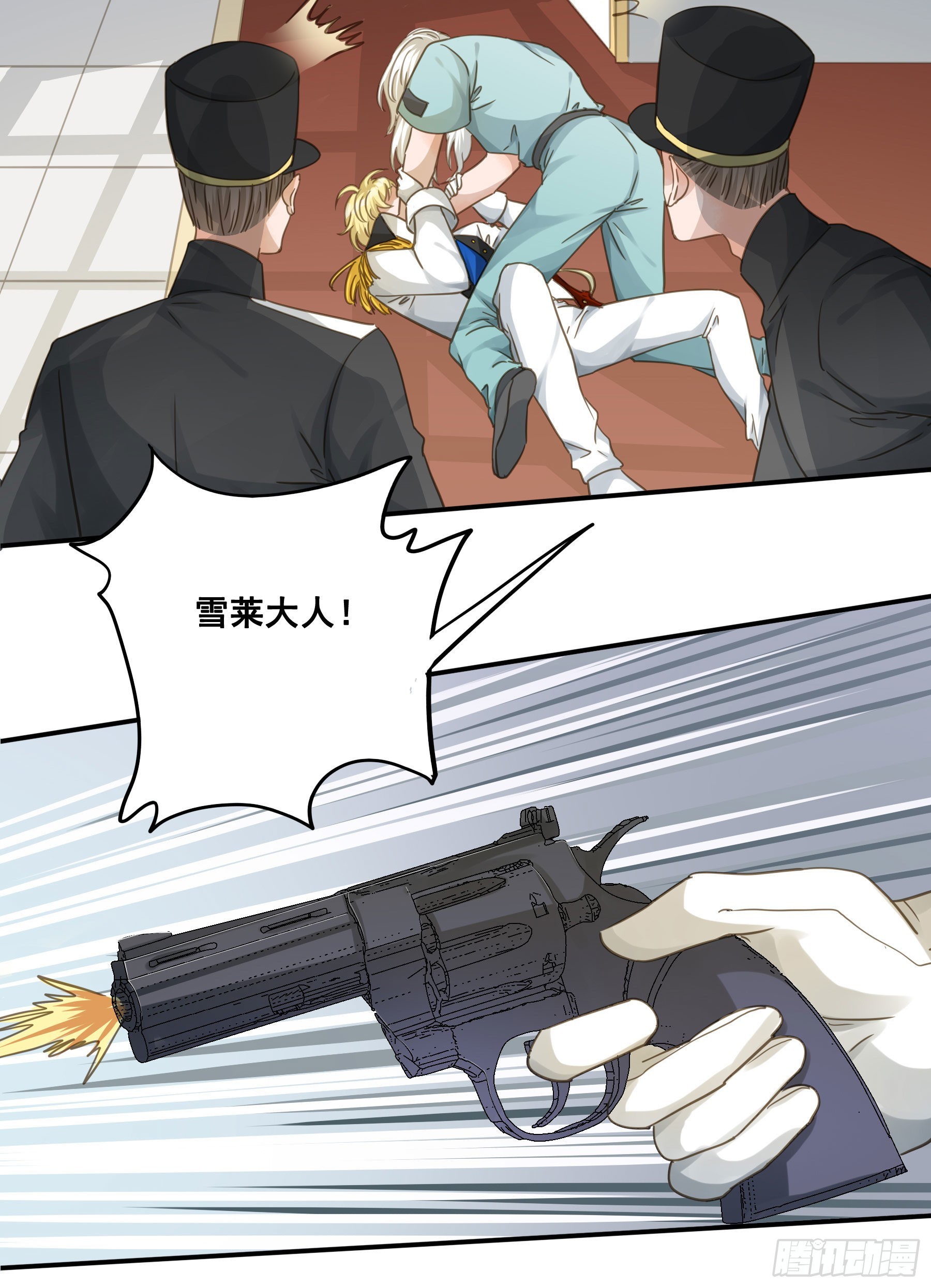 试探15