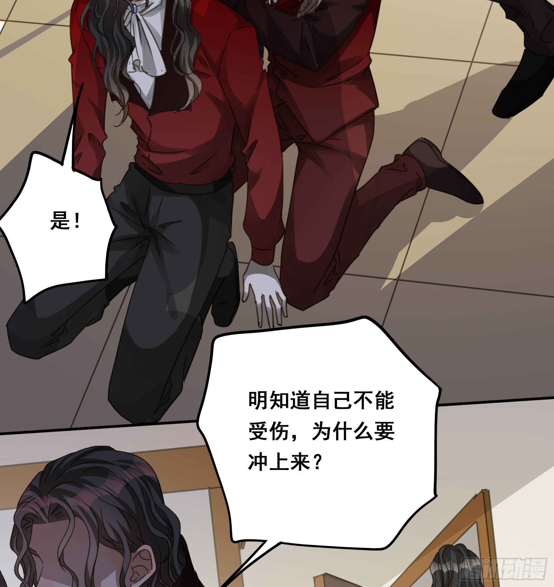 怀疑36