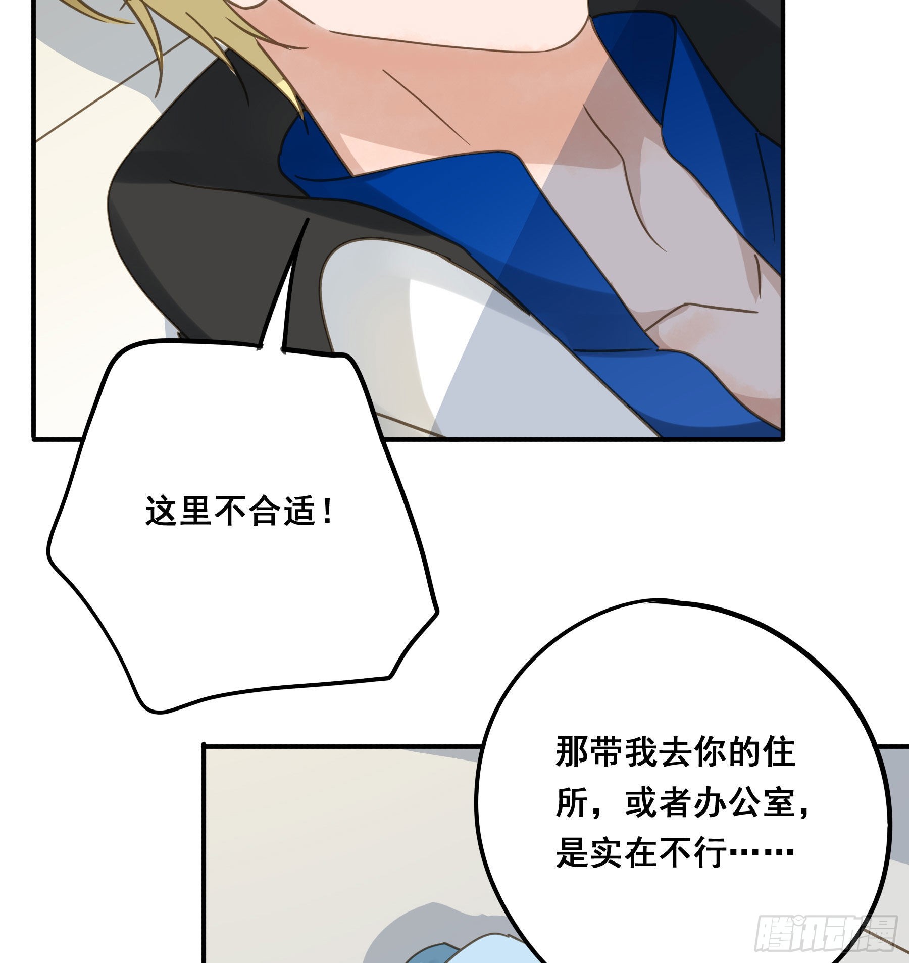让我摸一下28