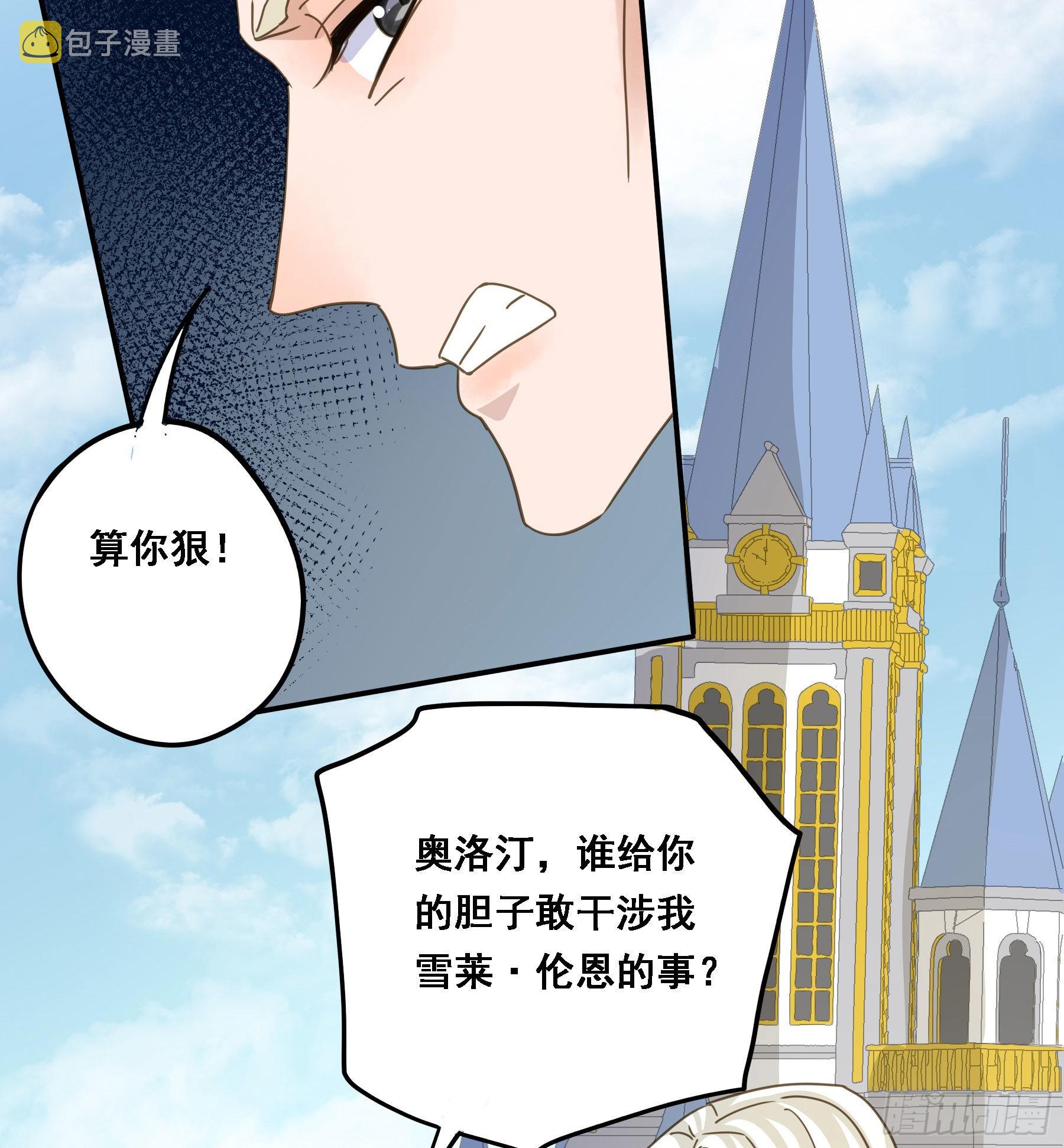 默契16