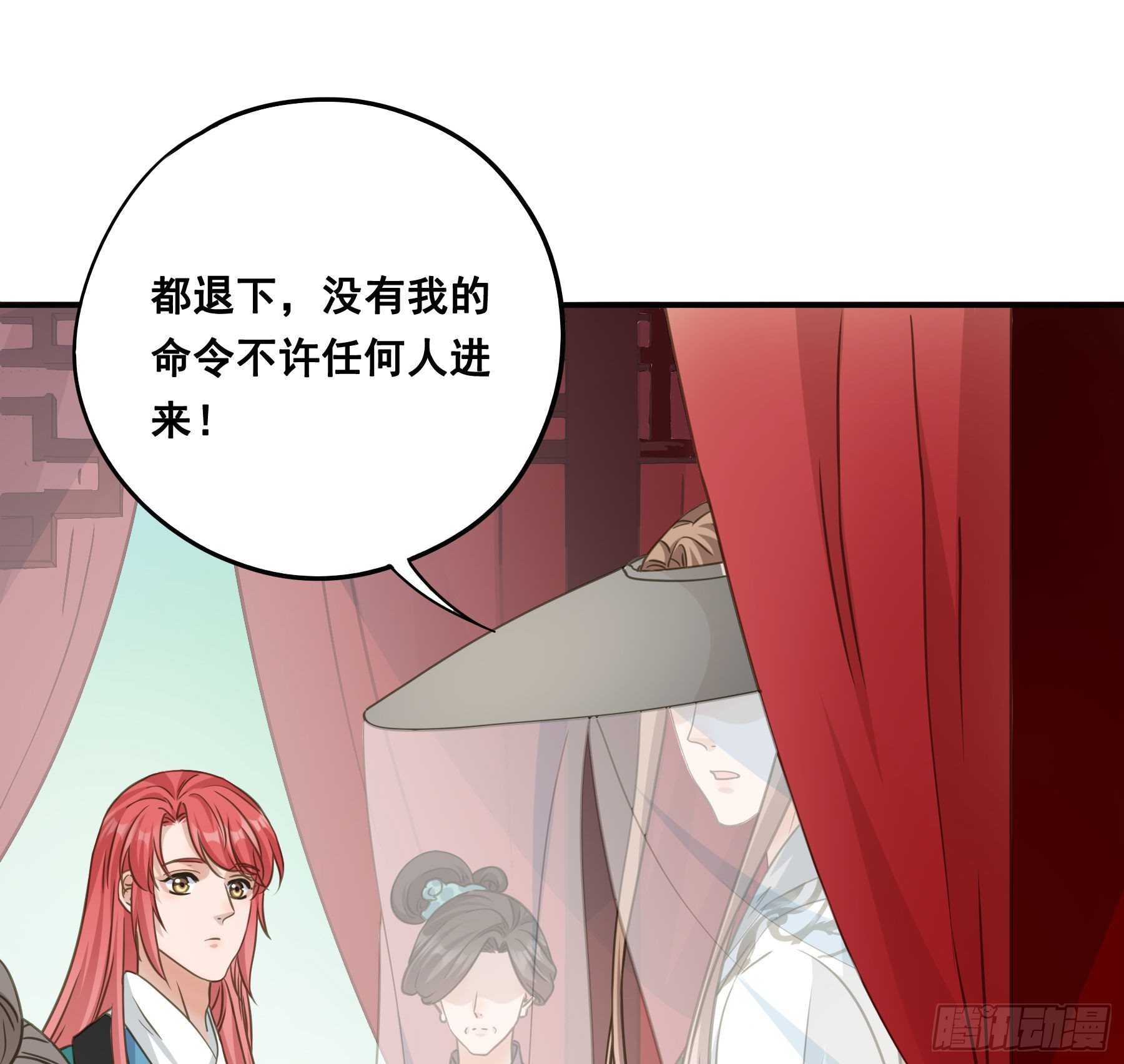 原来是她吗？！14