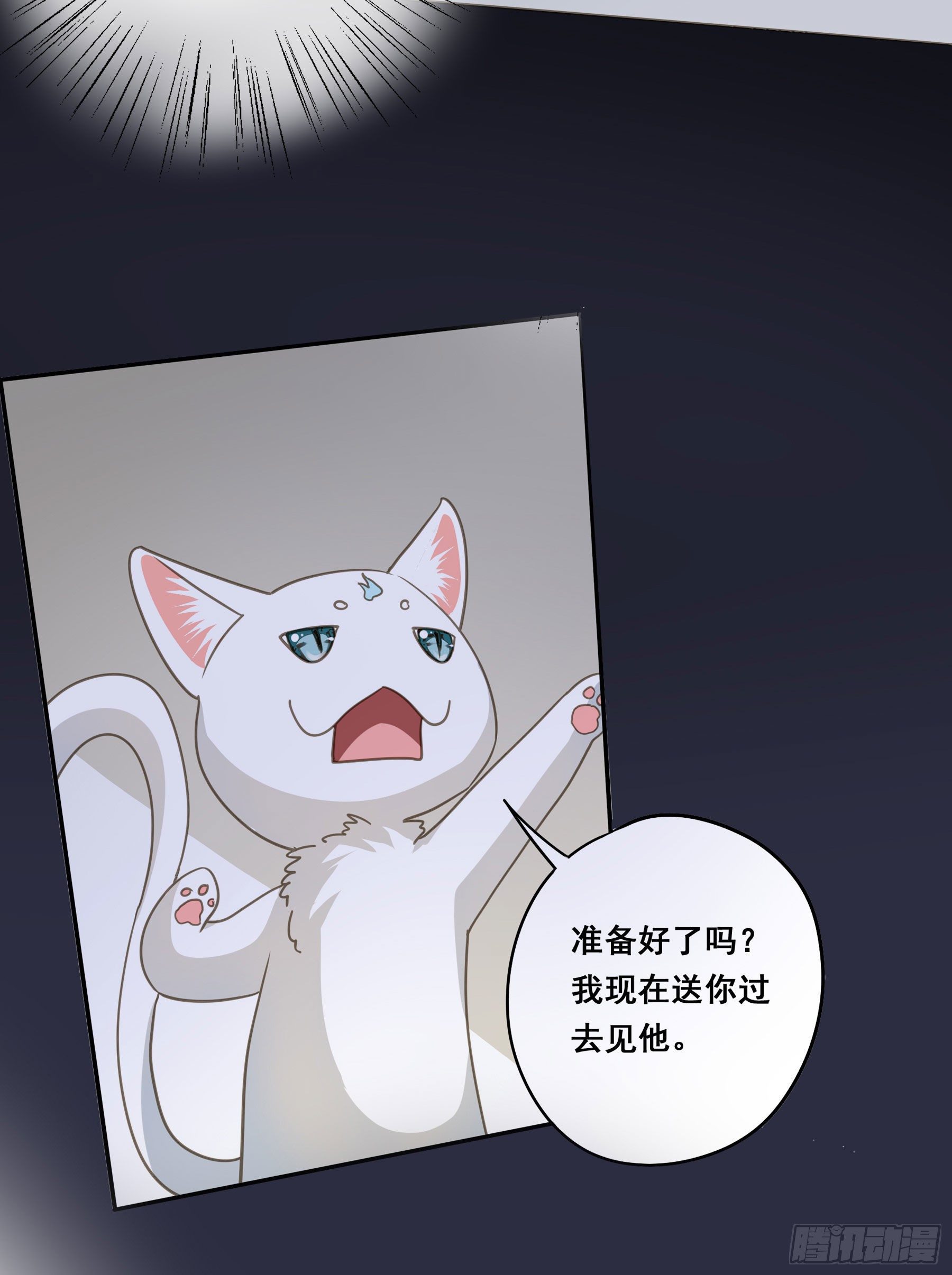 绝对不能OOC29