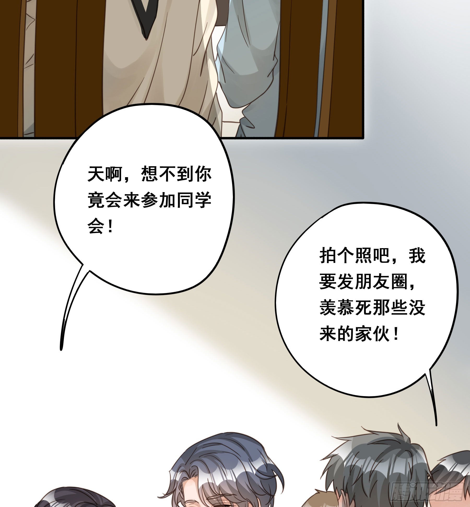重逢26