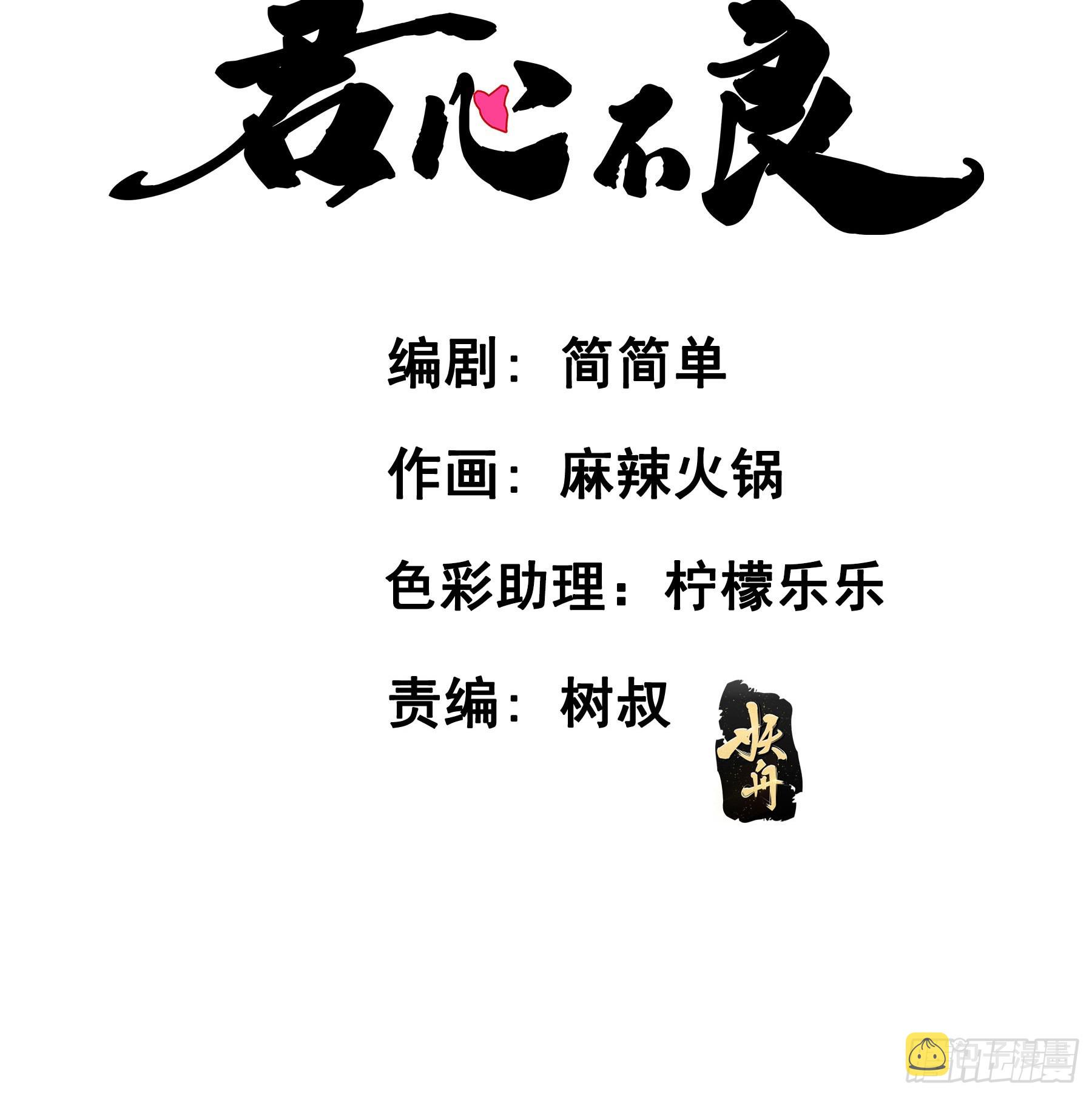 强制诱导2