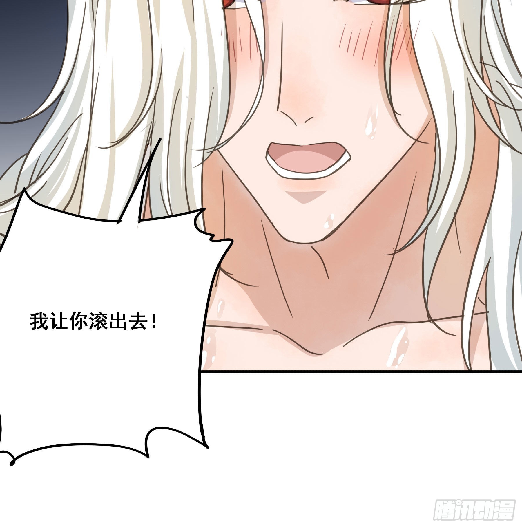 易感期38