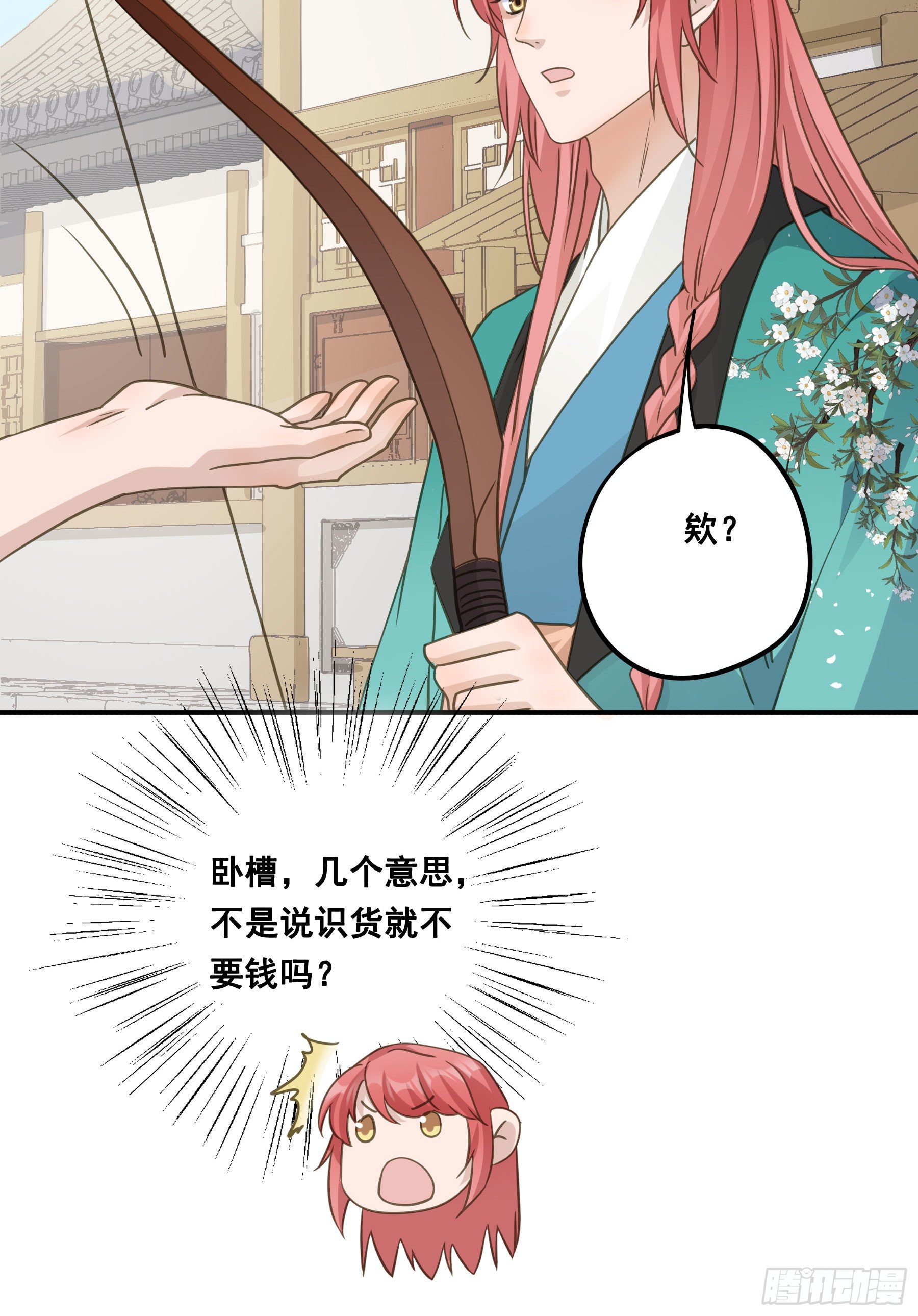 暂别35