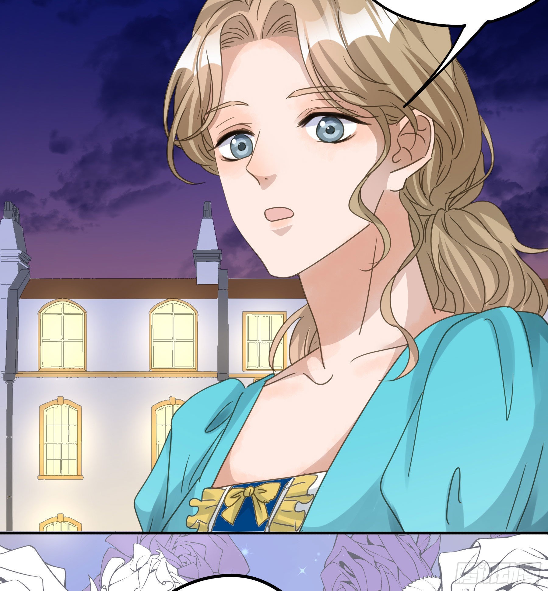 未婚妻5