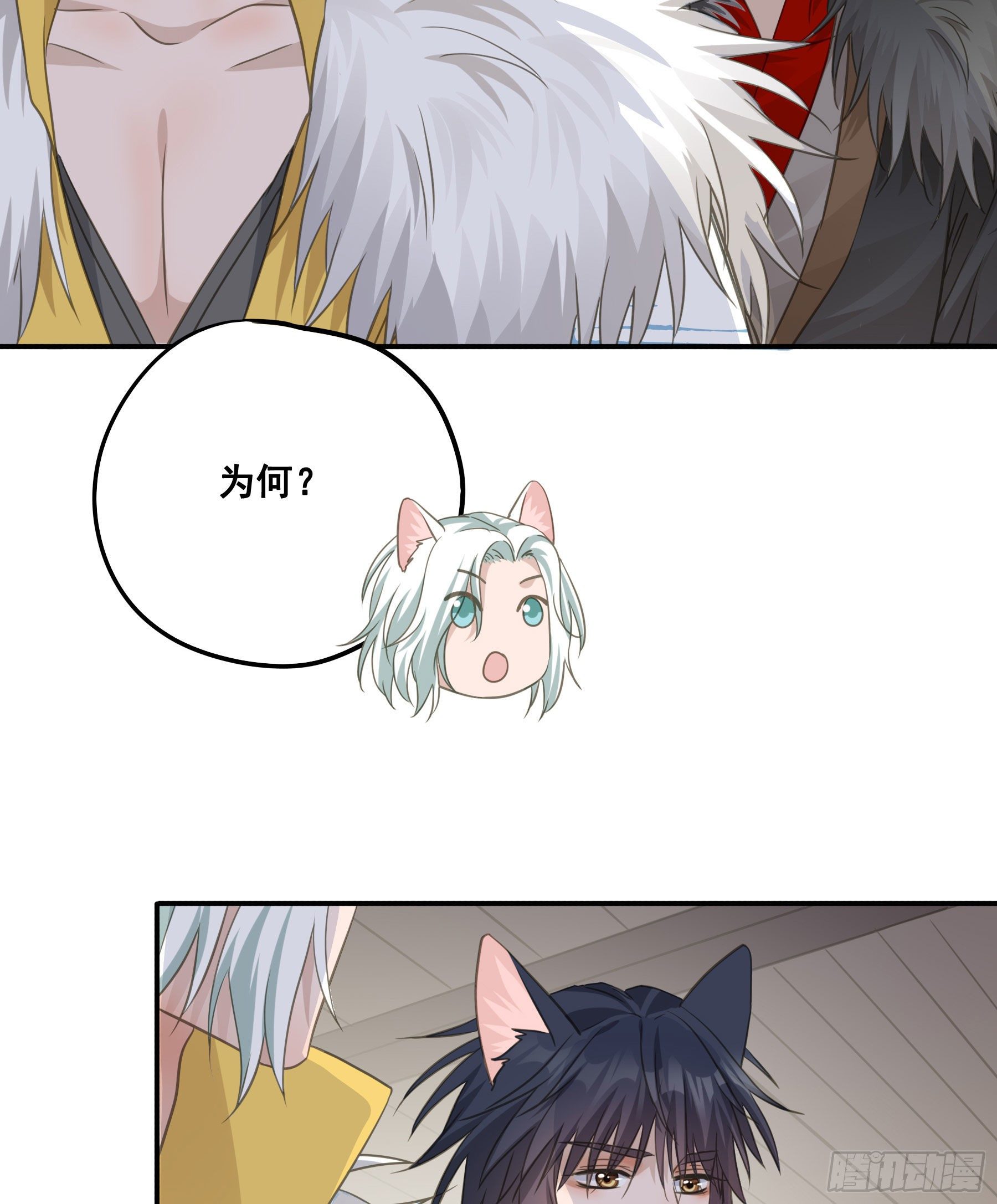 人族发难29