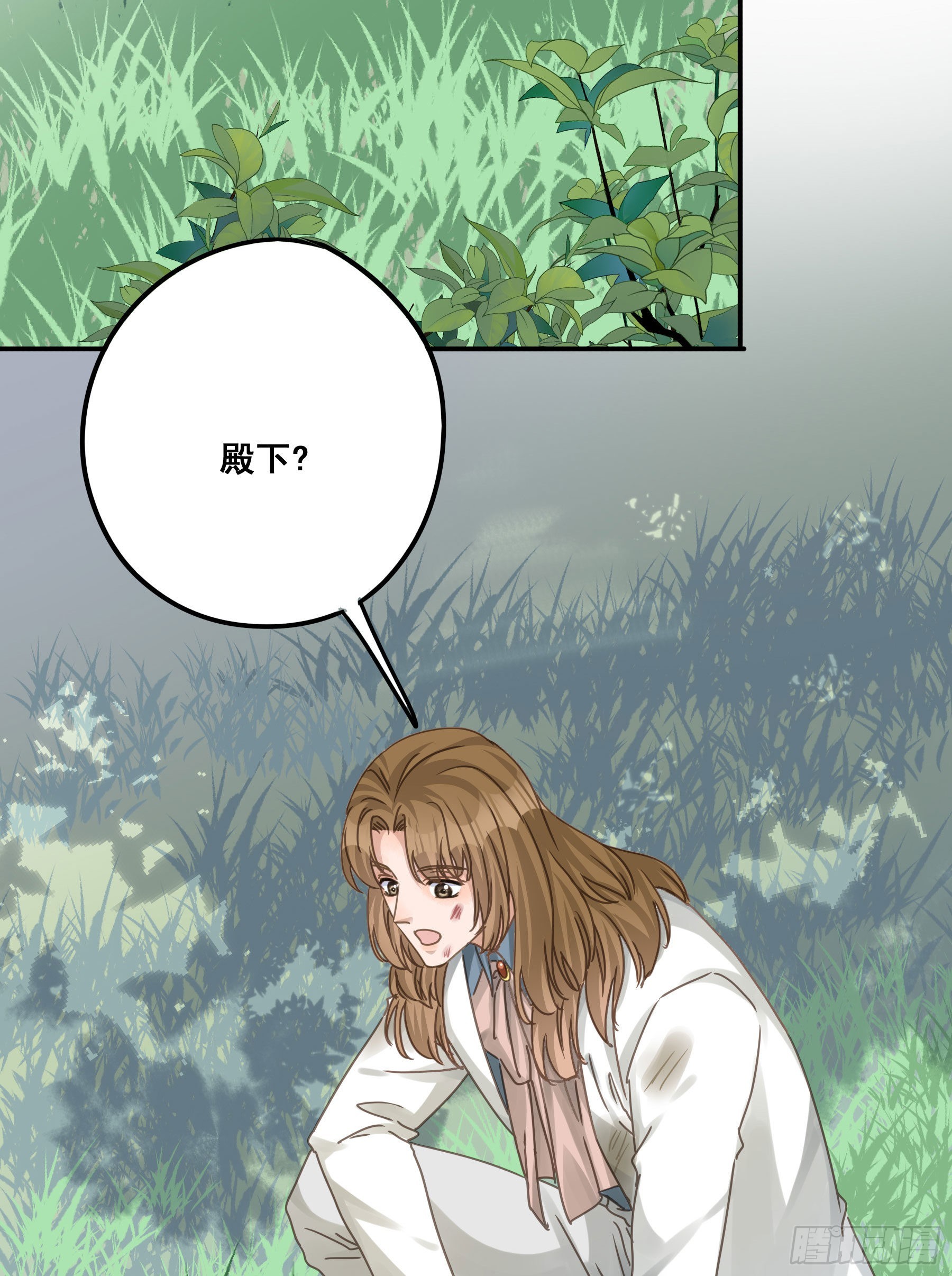 他的气息31