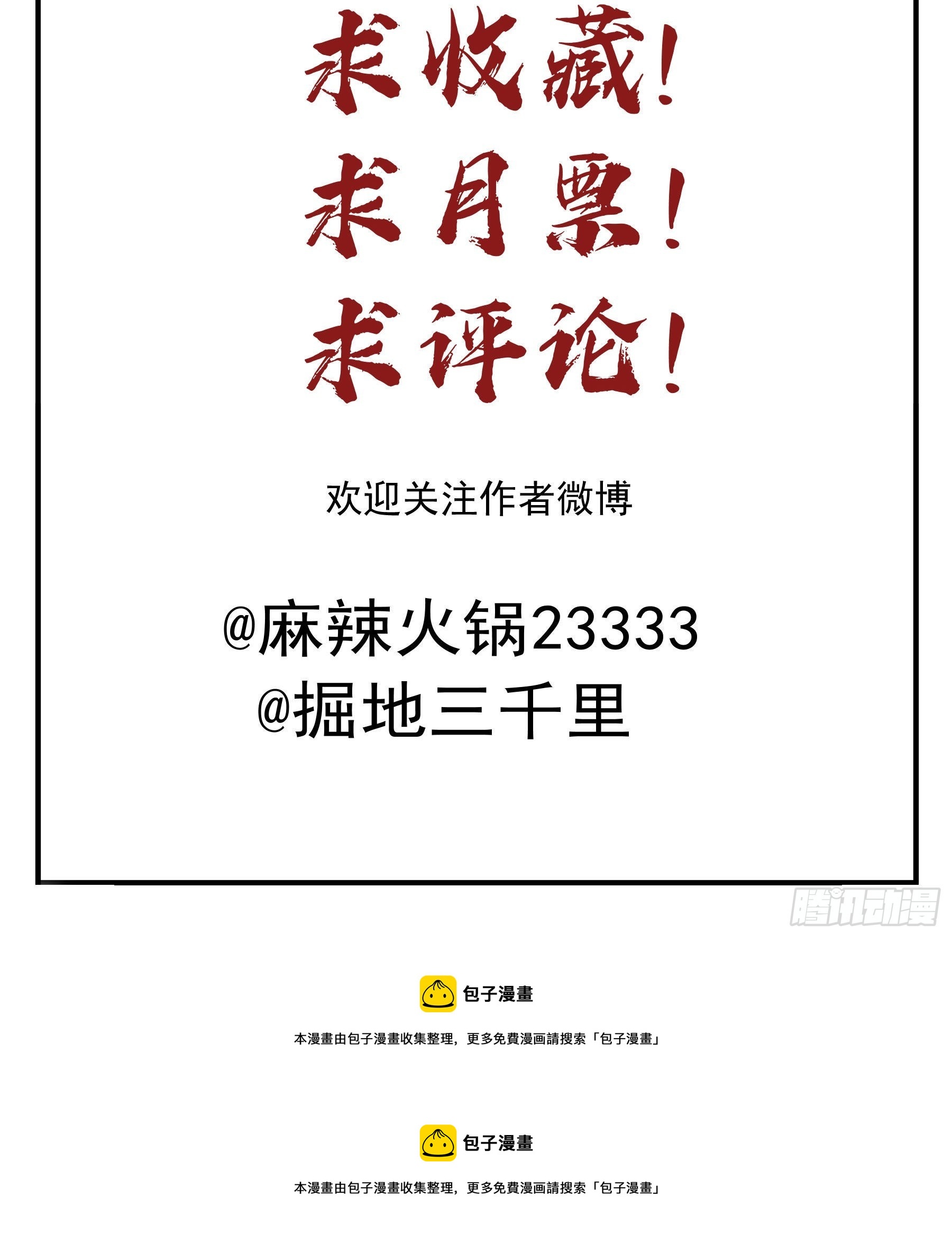 默契47