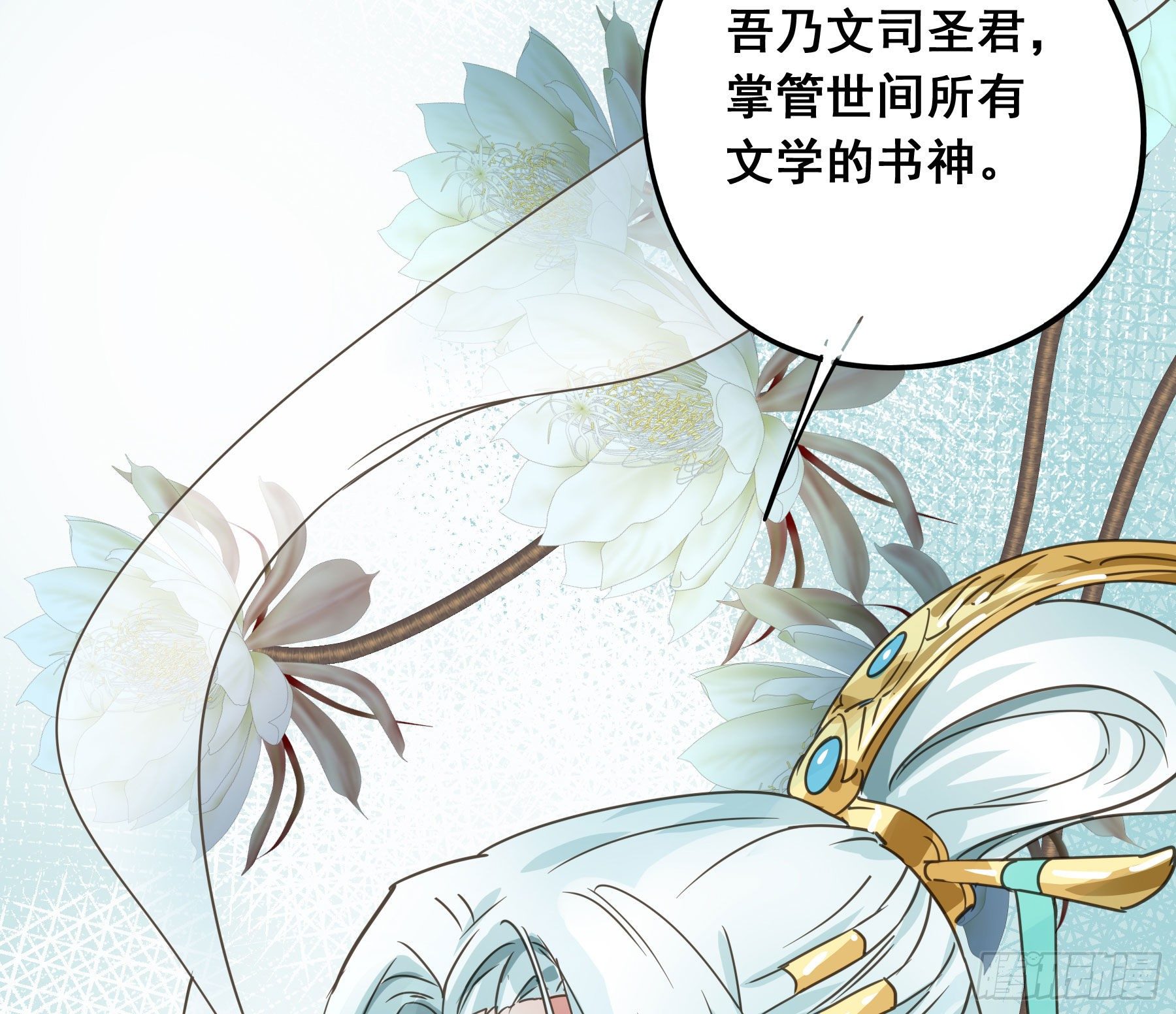 阿诺要出嫁9