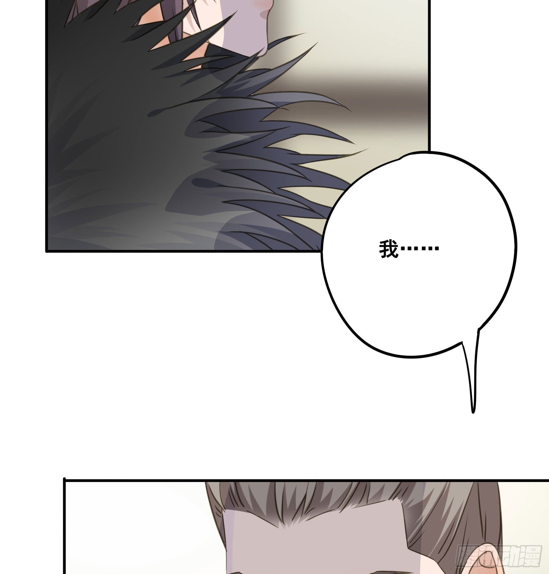 郡主身世之谜26