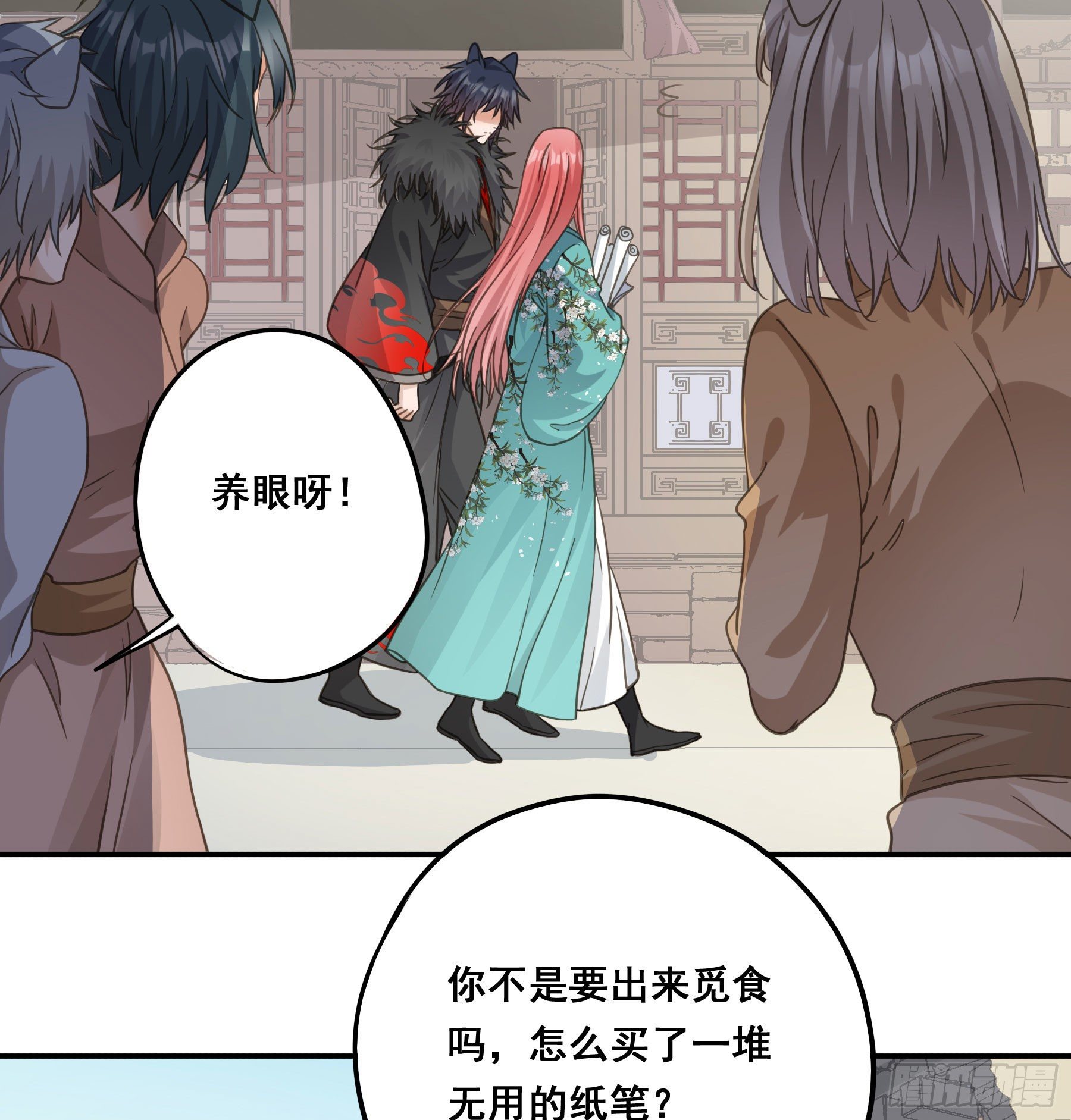 神纹荒狼24