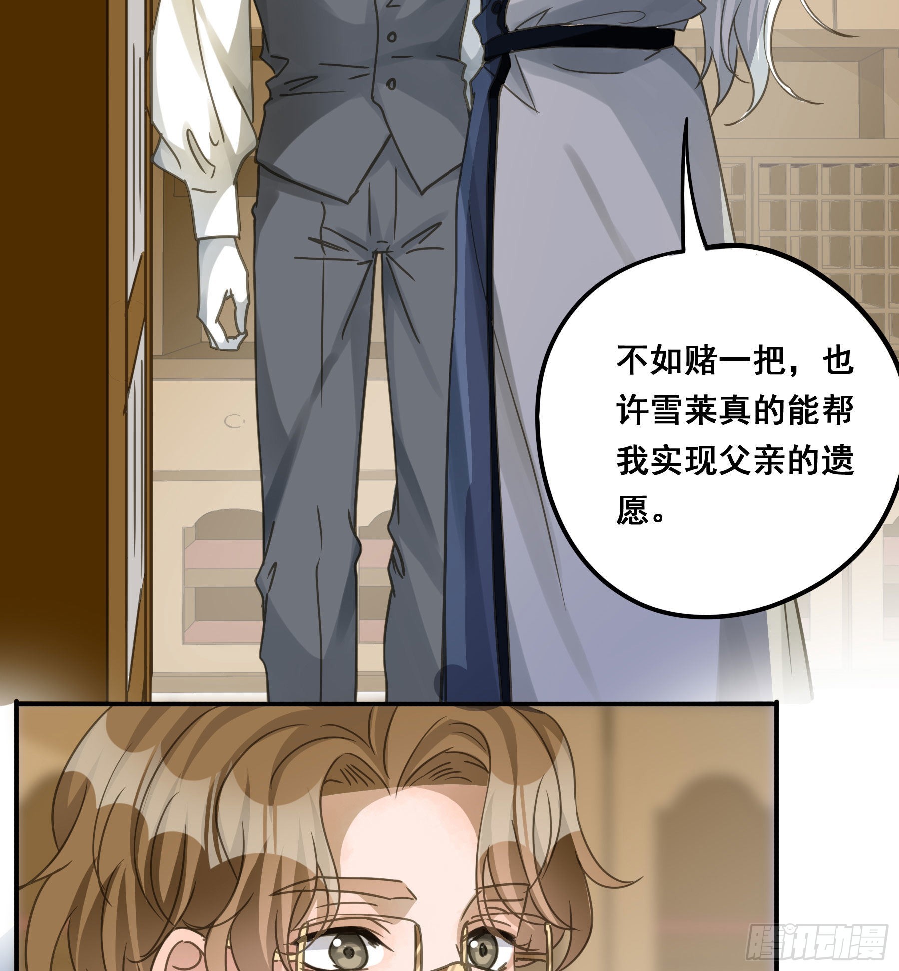 这就是真相？5