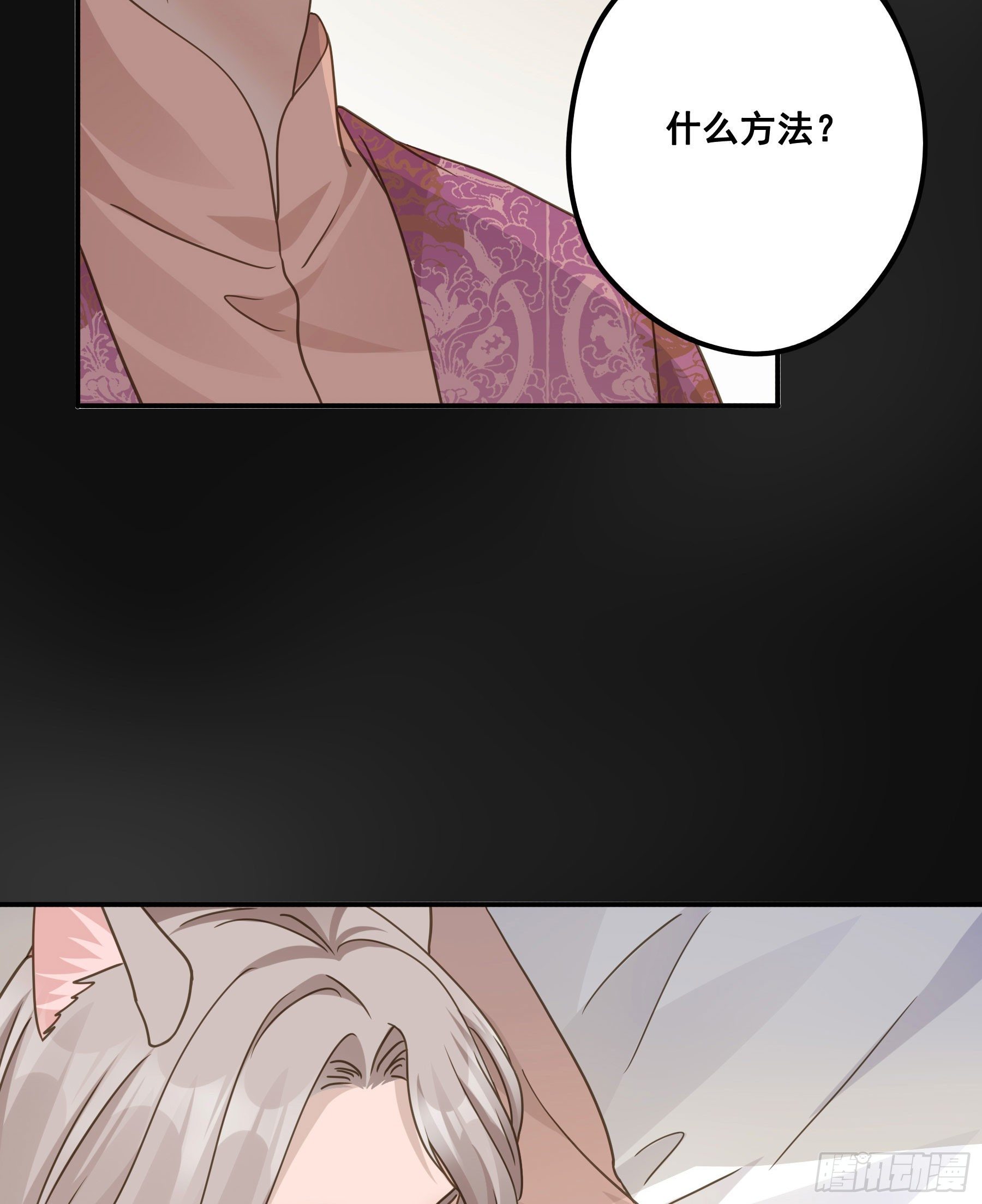 都是为了你18