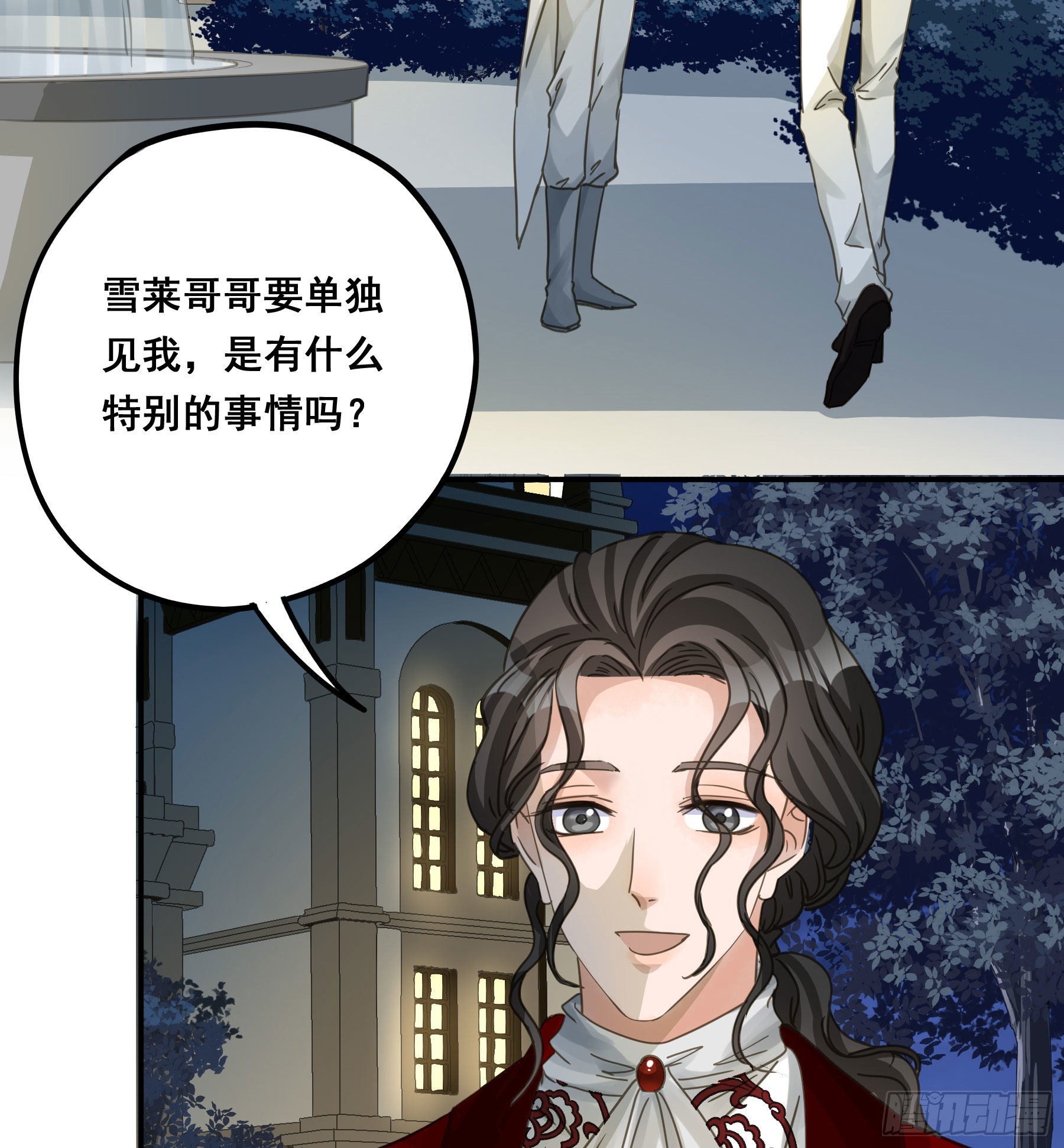 不是他12