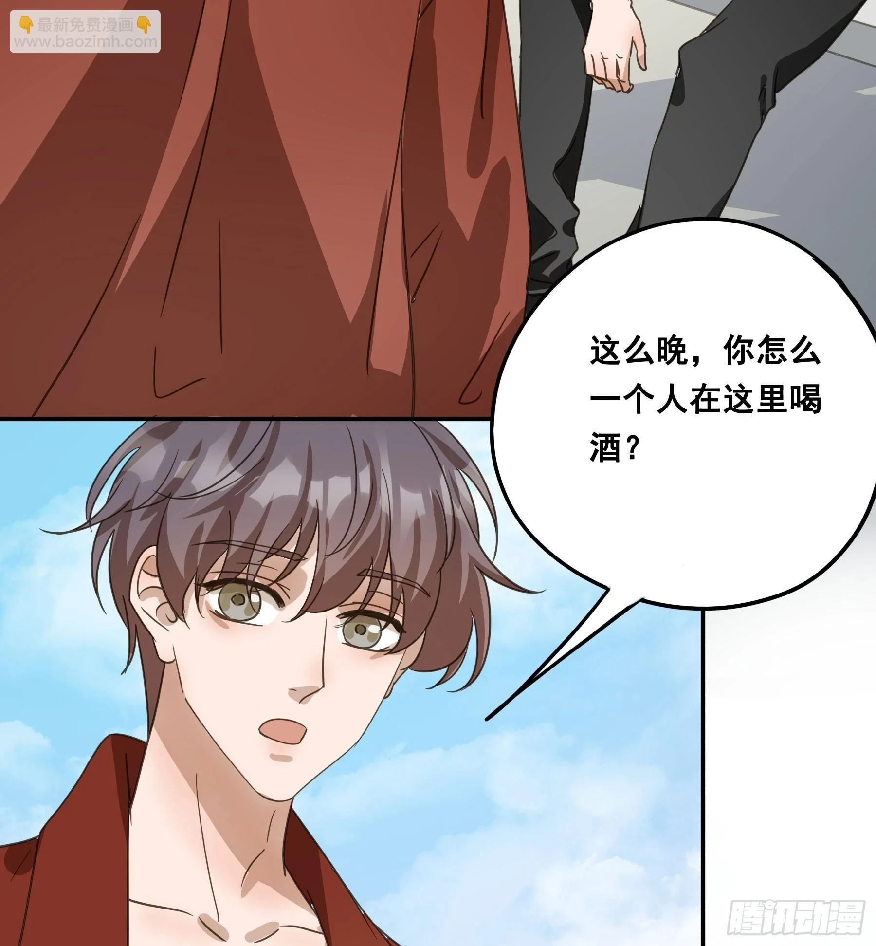 不许逃！34