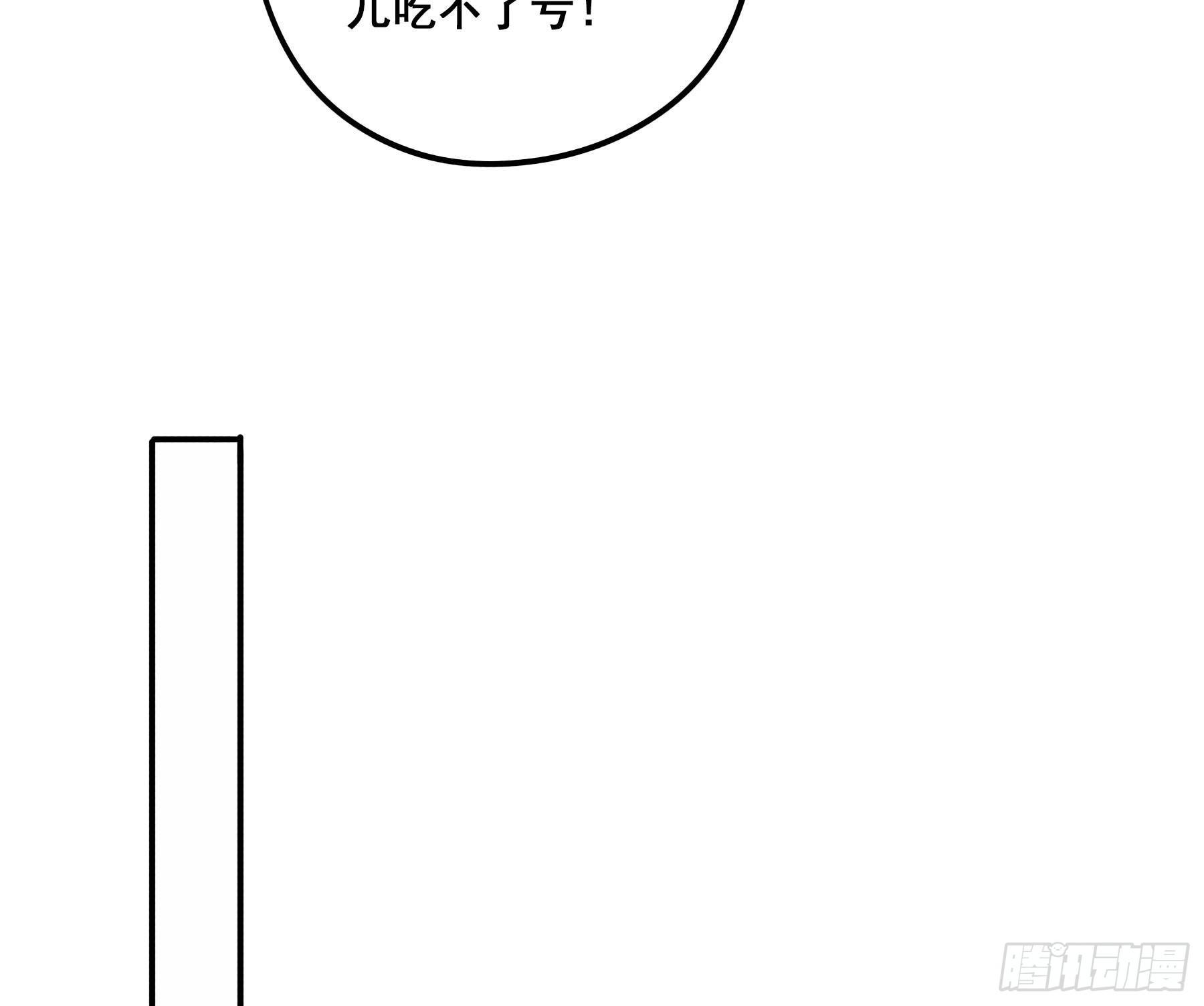 早有预谋？24