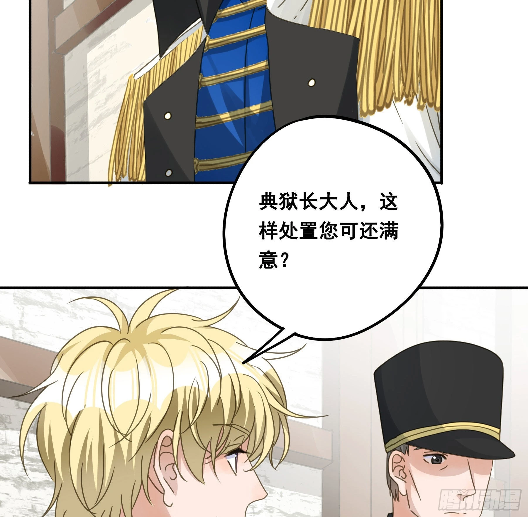 一战成名21
