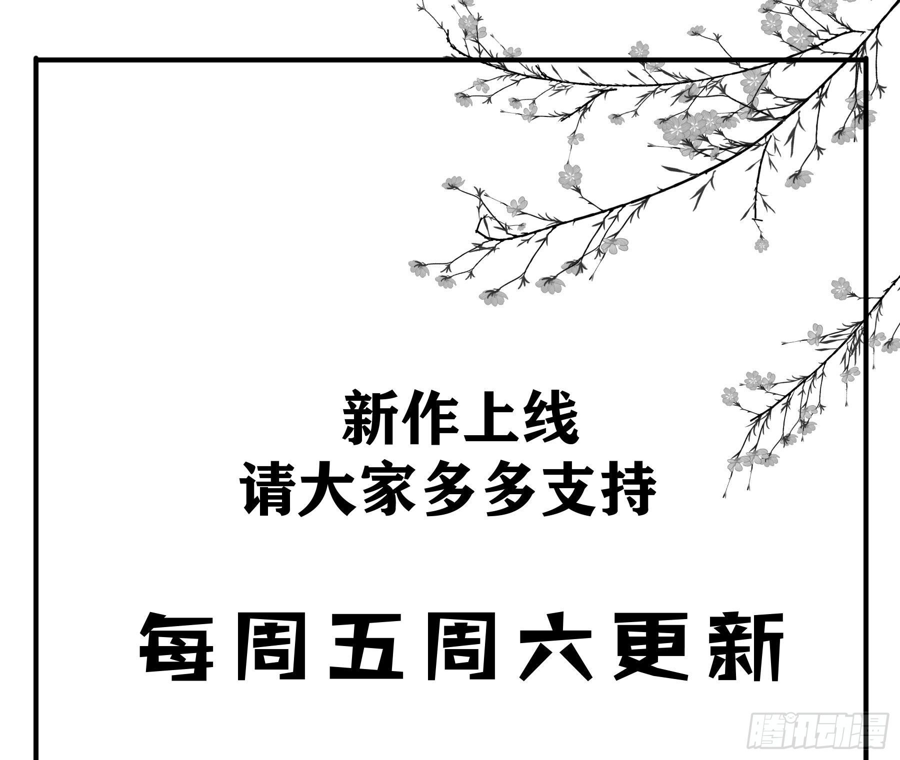 狼族劫亲52