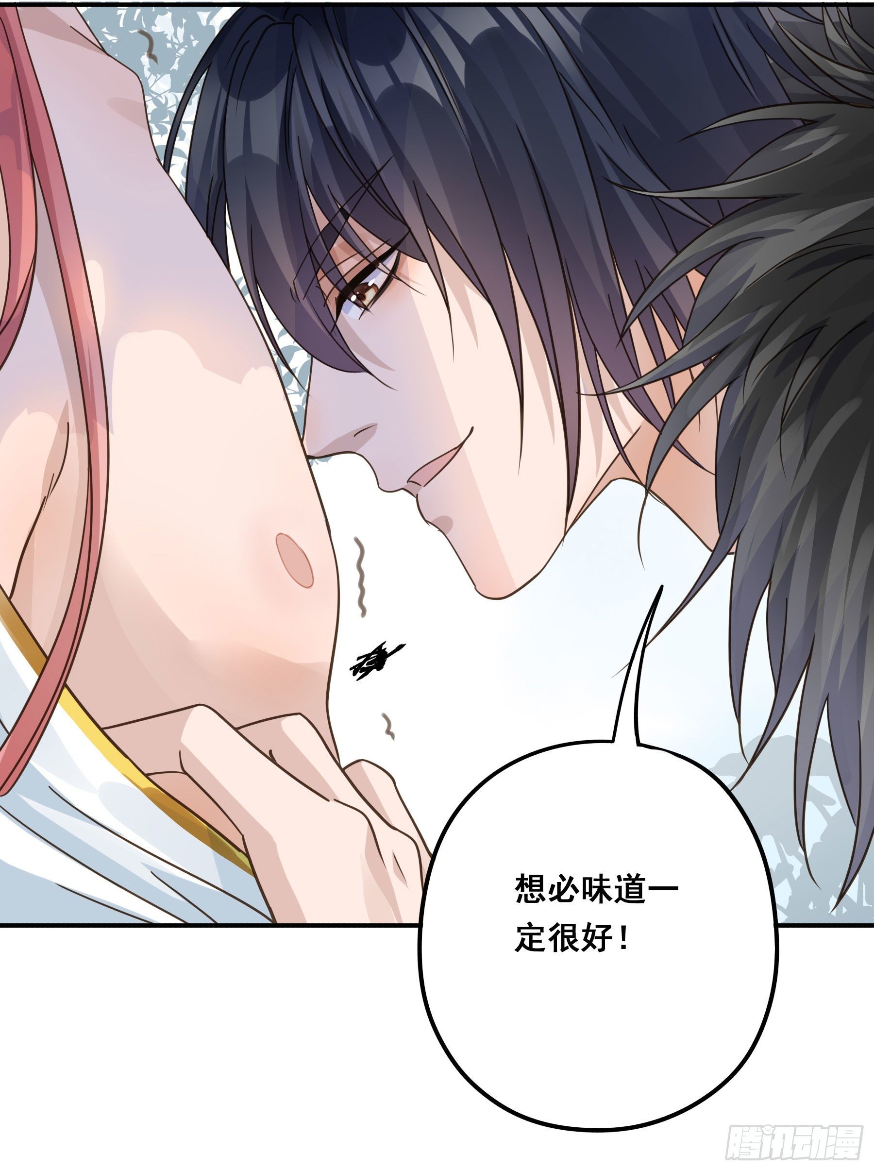 蜜汁阿诺9