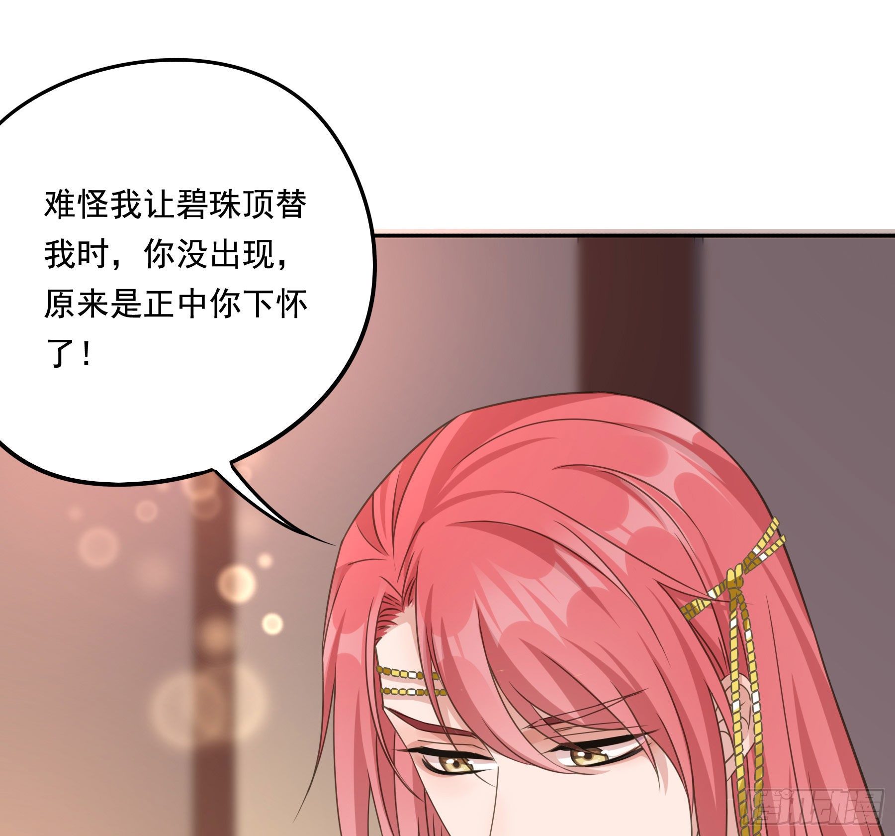 他就是莫坤！39