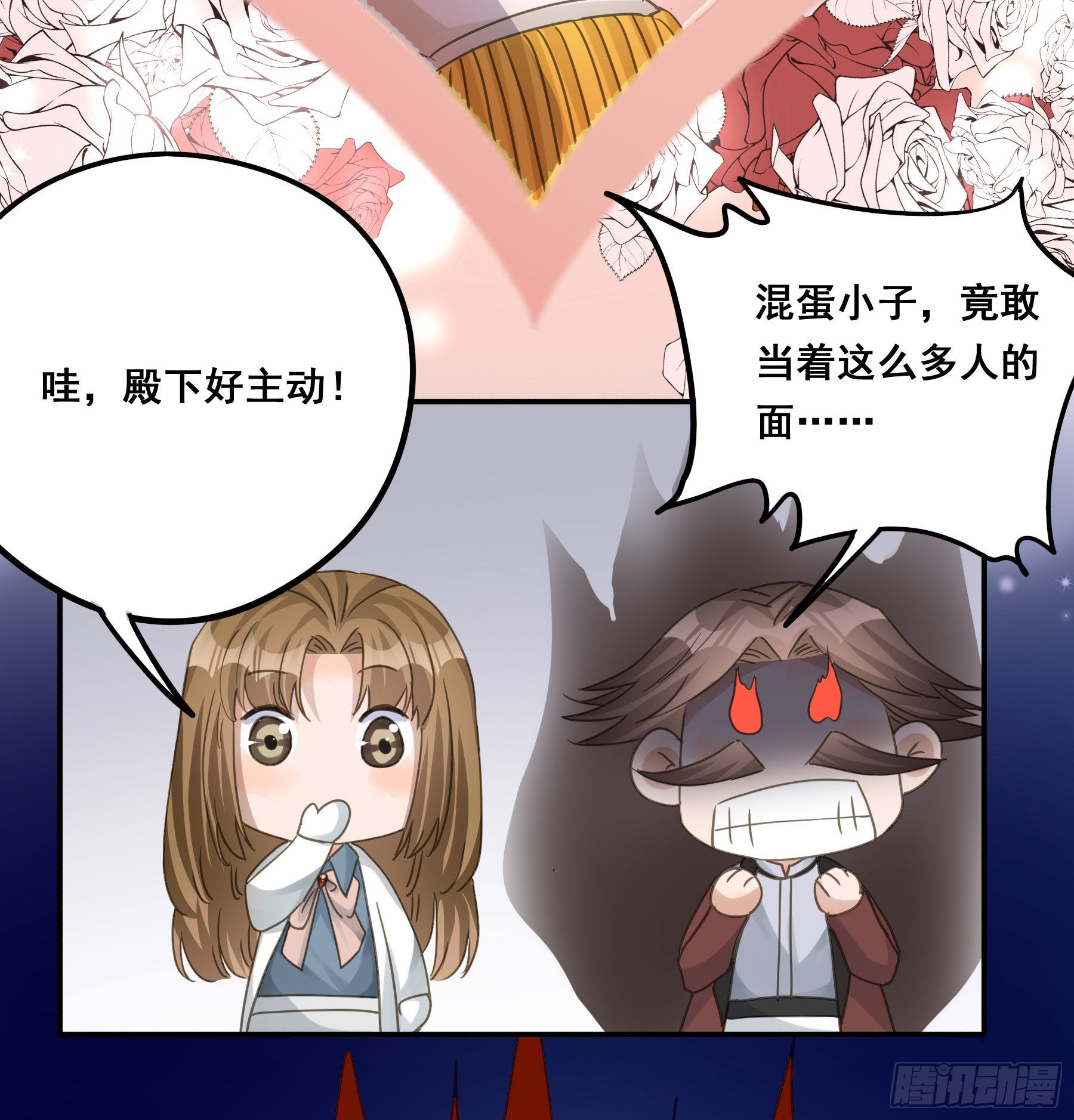 未婚妻32