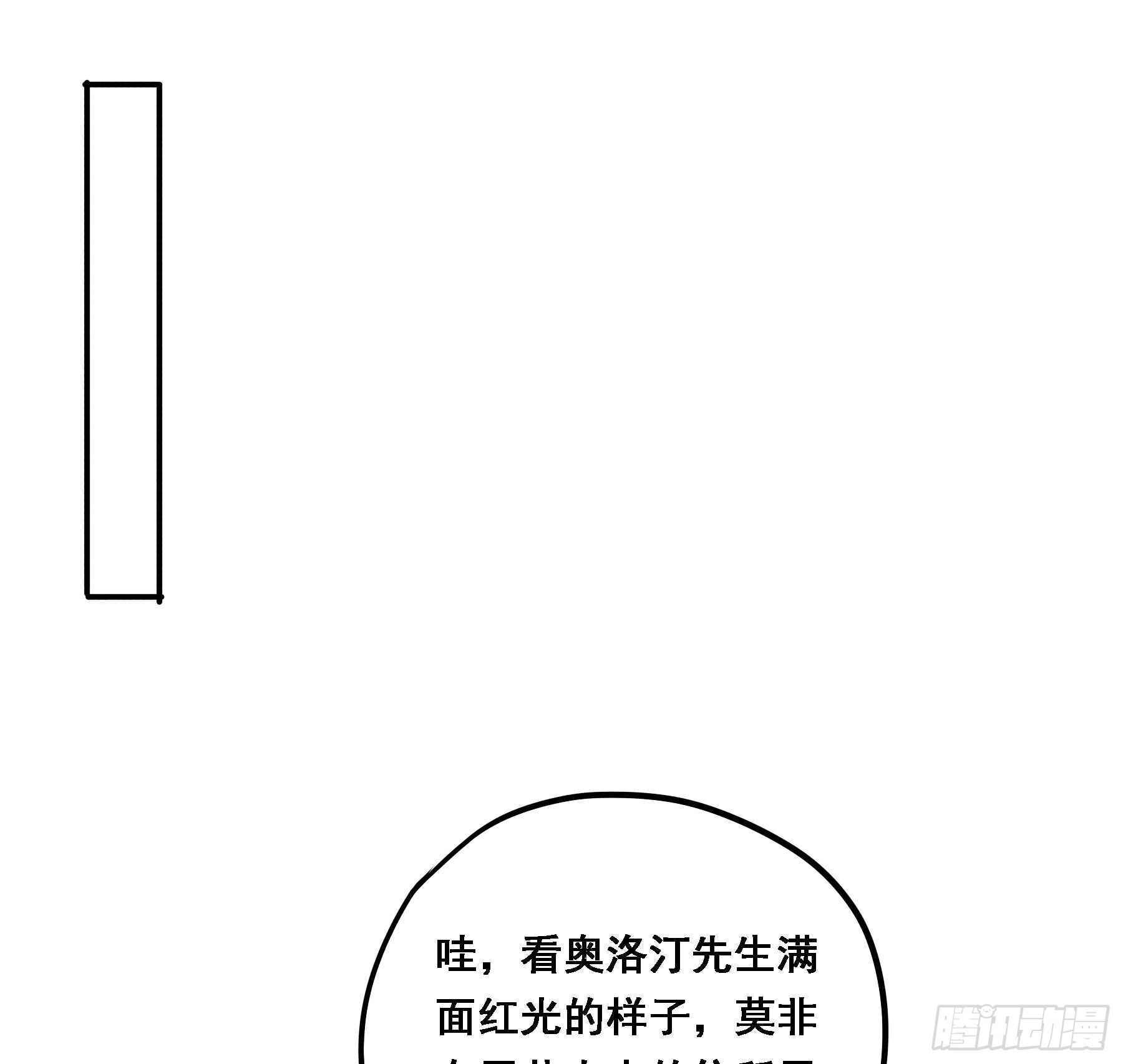 沉沦？3