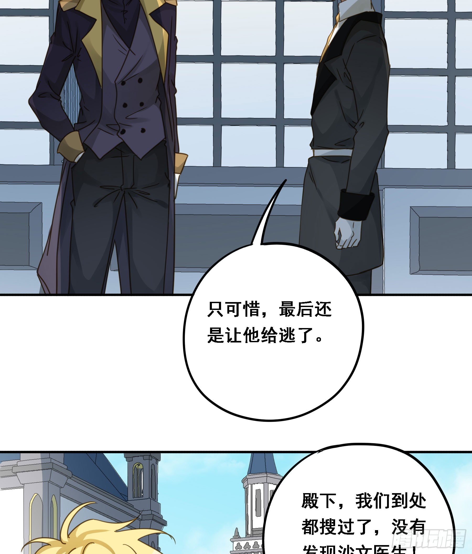 瓮中之鳖33