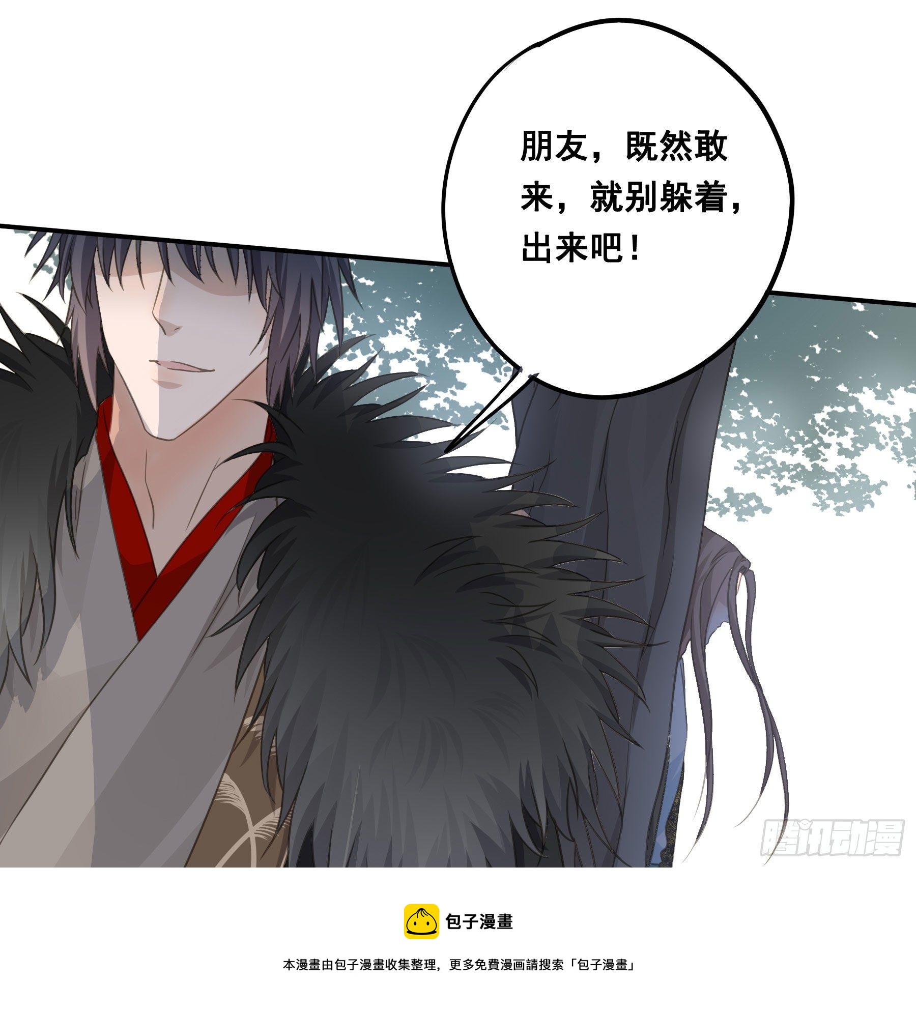 荒狼要复仇？24