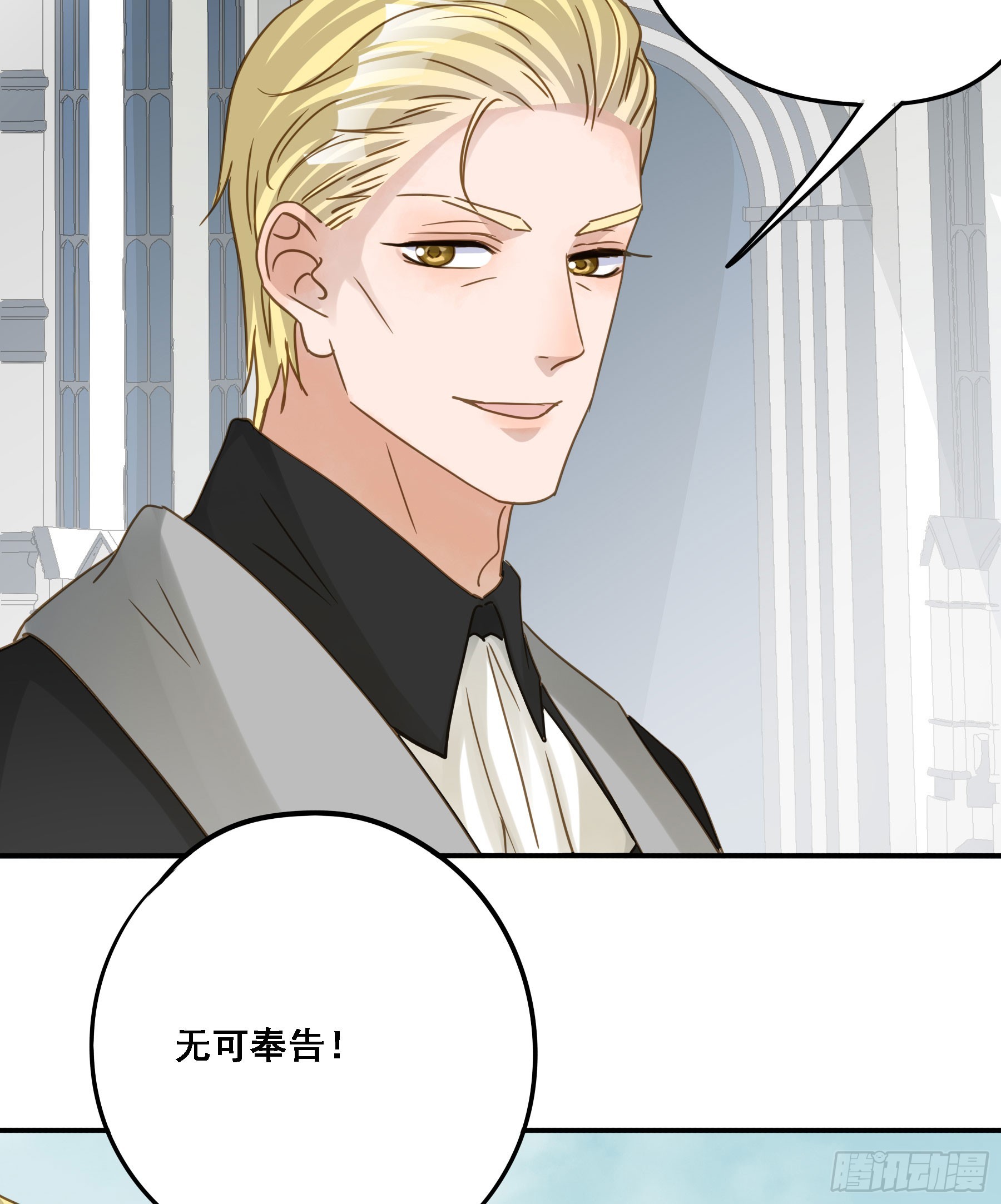王室危机21