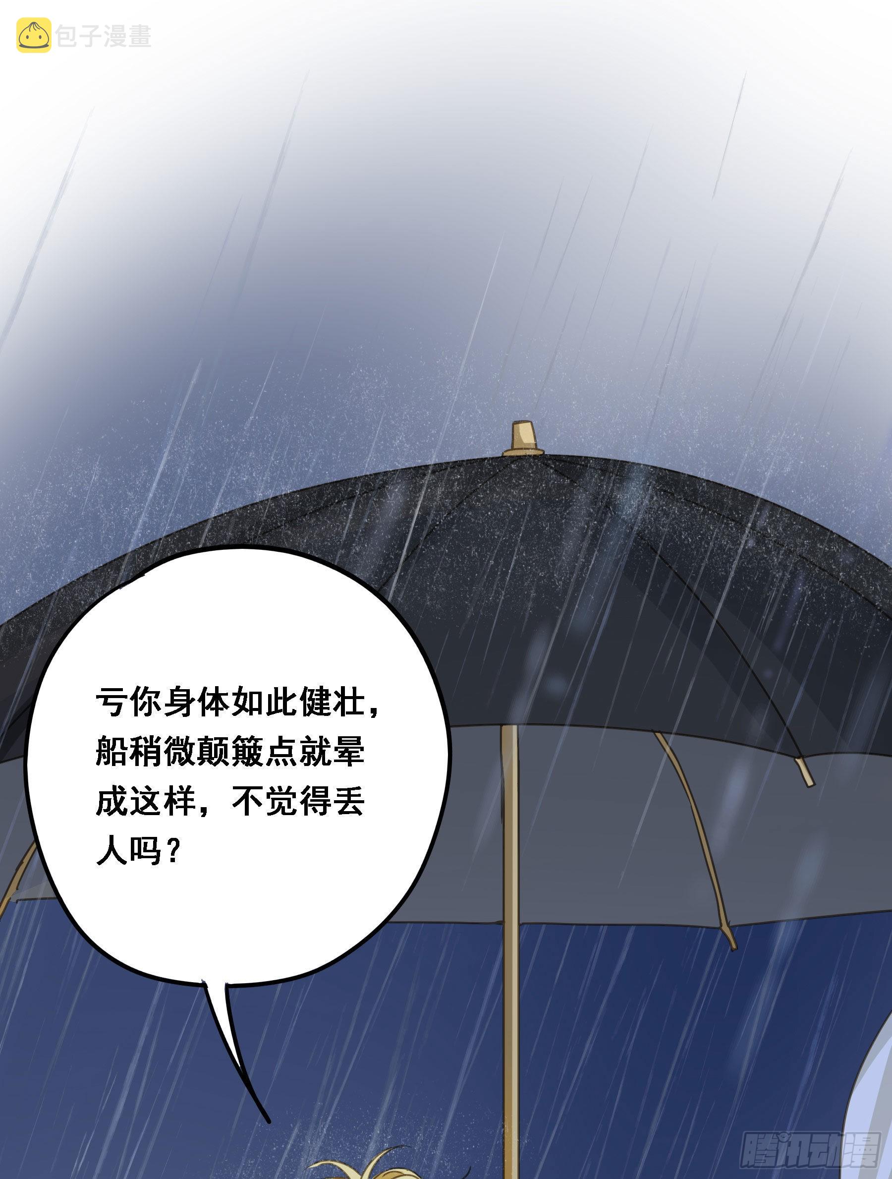 暴风雨来临27