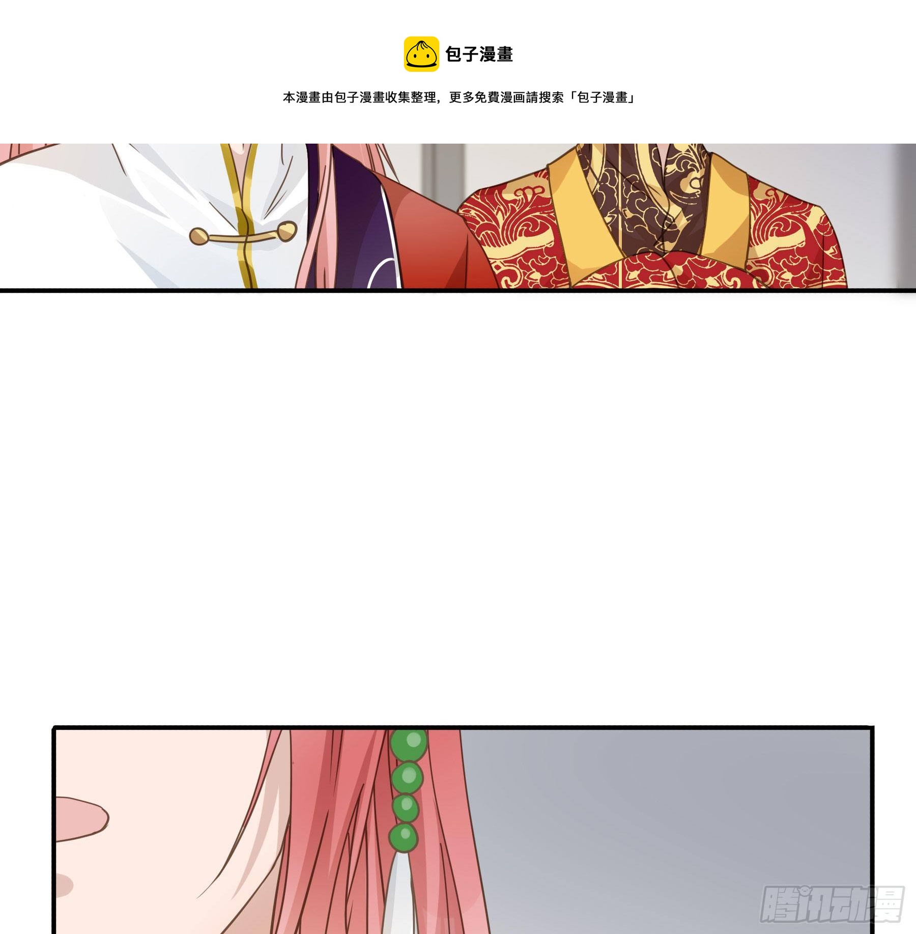 你俩在作死？21