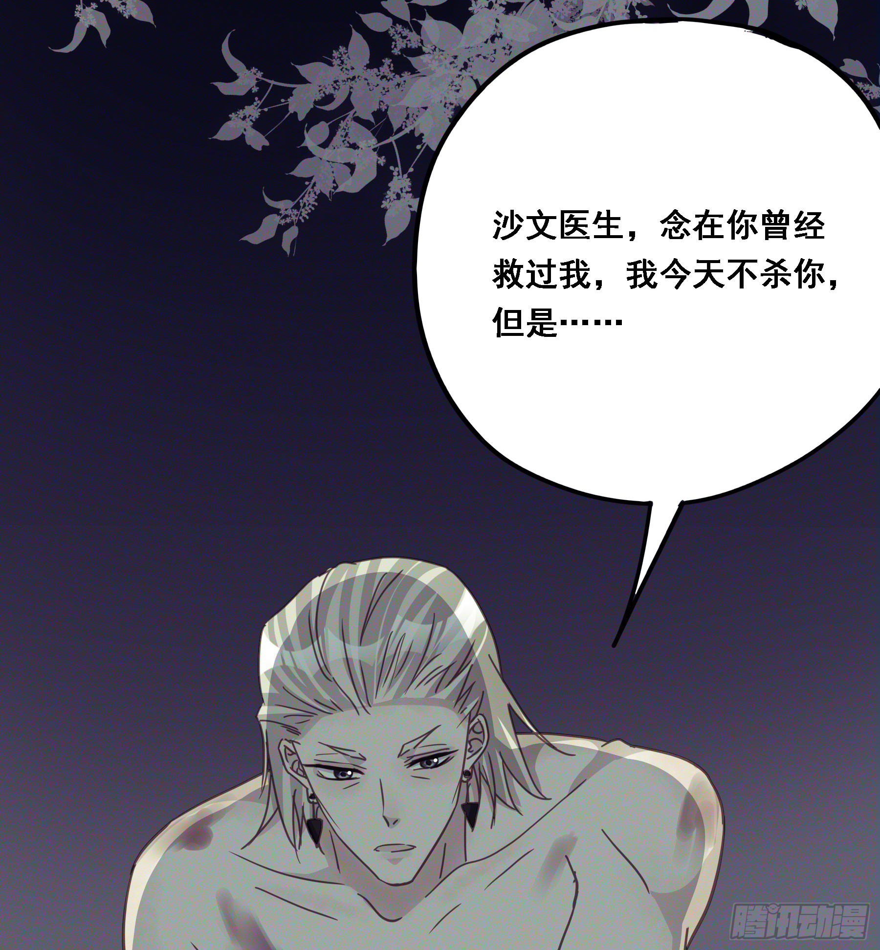 伏法38
