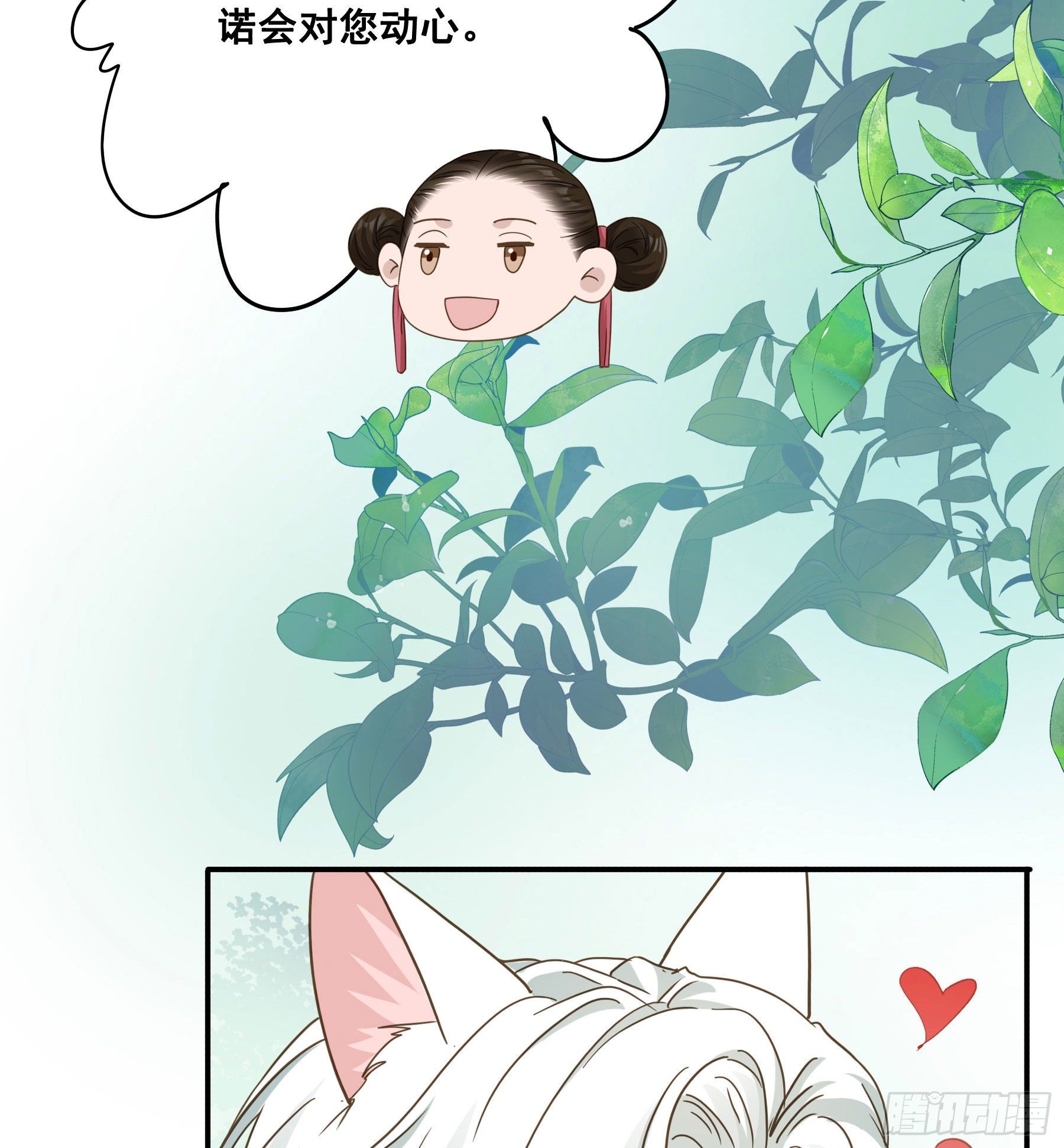 血液交融4