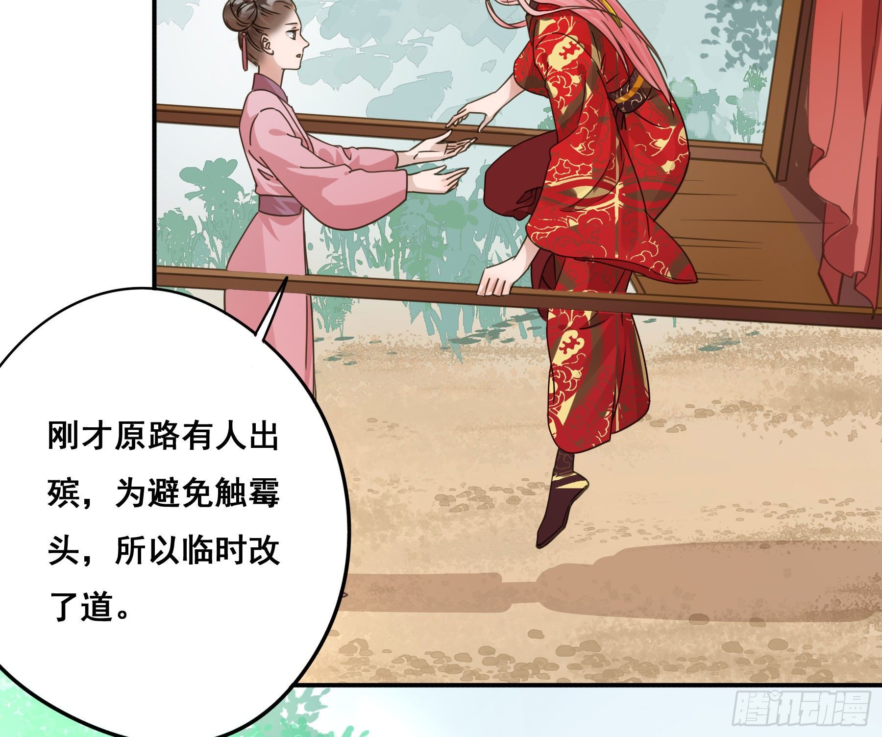 早有预谋？45