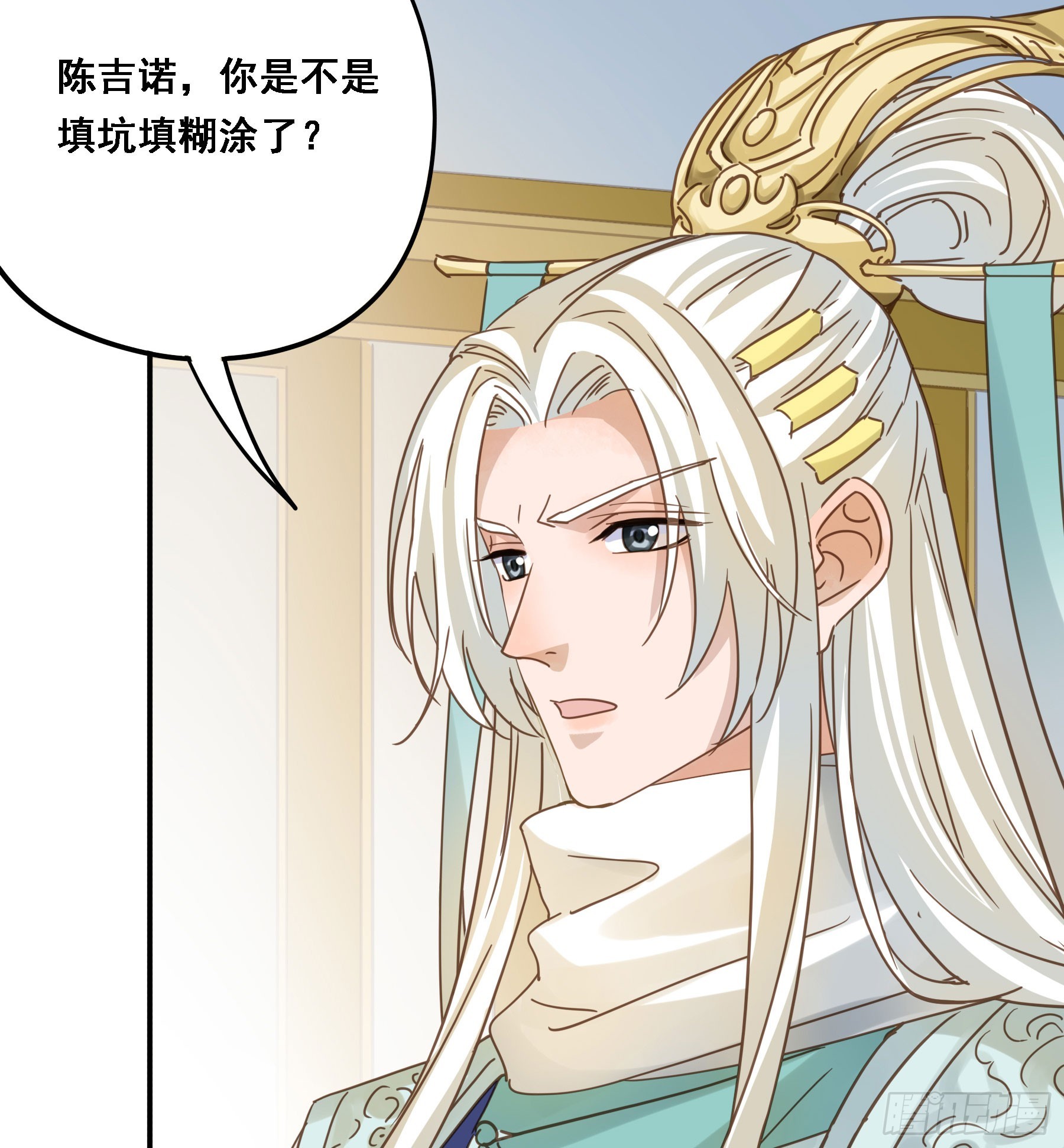 弃子反杀33
