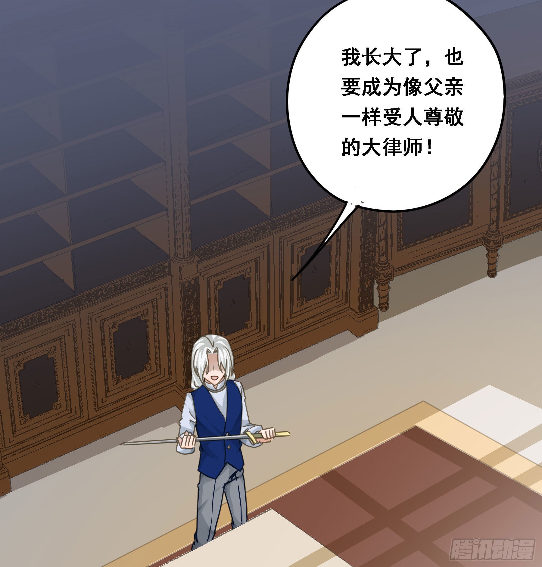 我要驯服他26