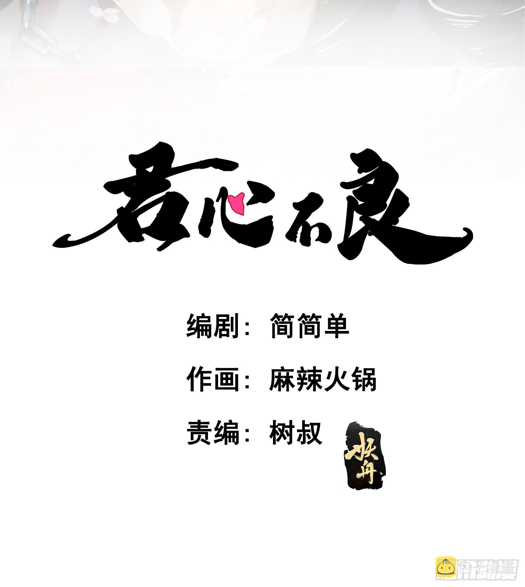 祖宗十八代1