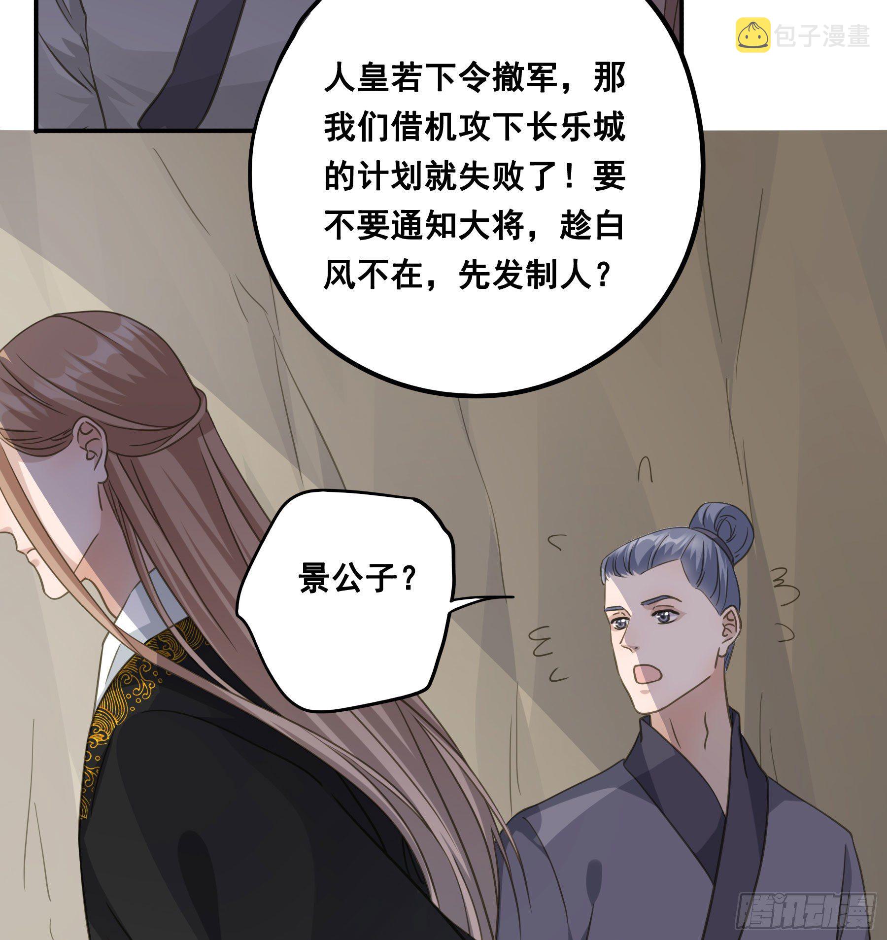说说也不行！33