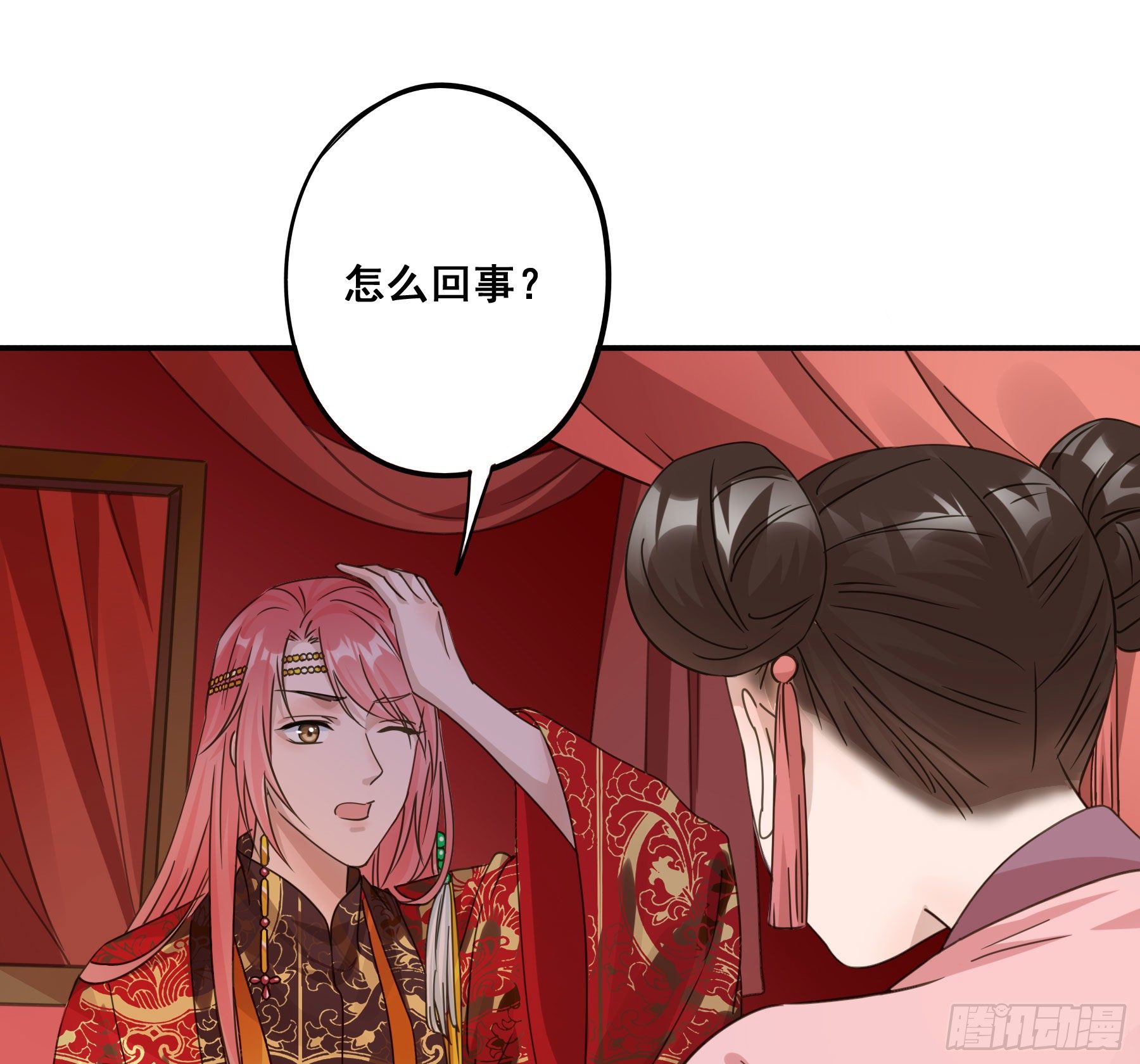 早有预谋？43