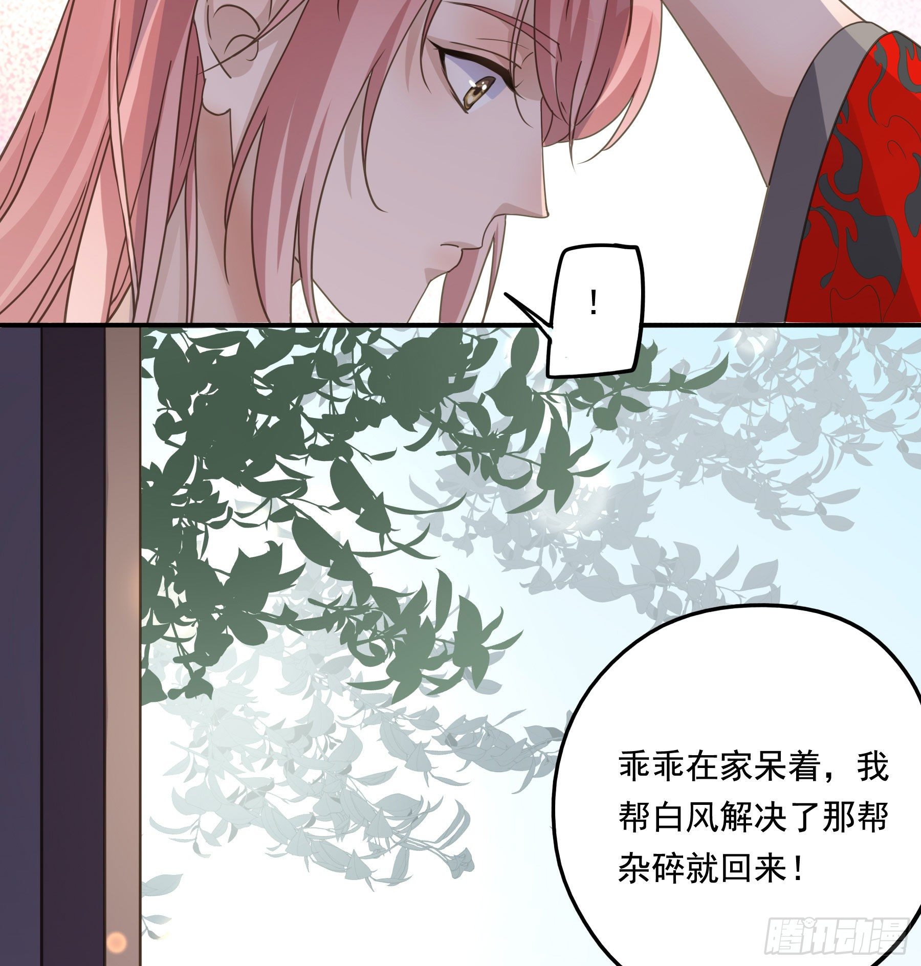 “前夫”上阵索妻11