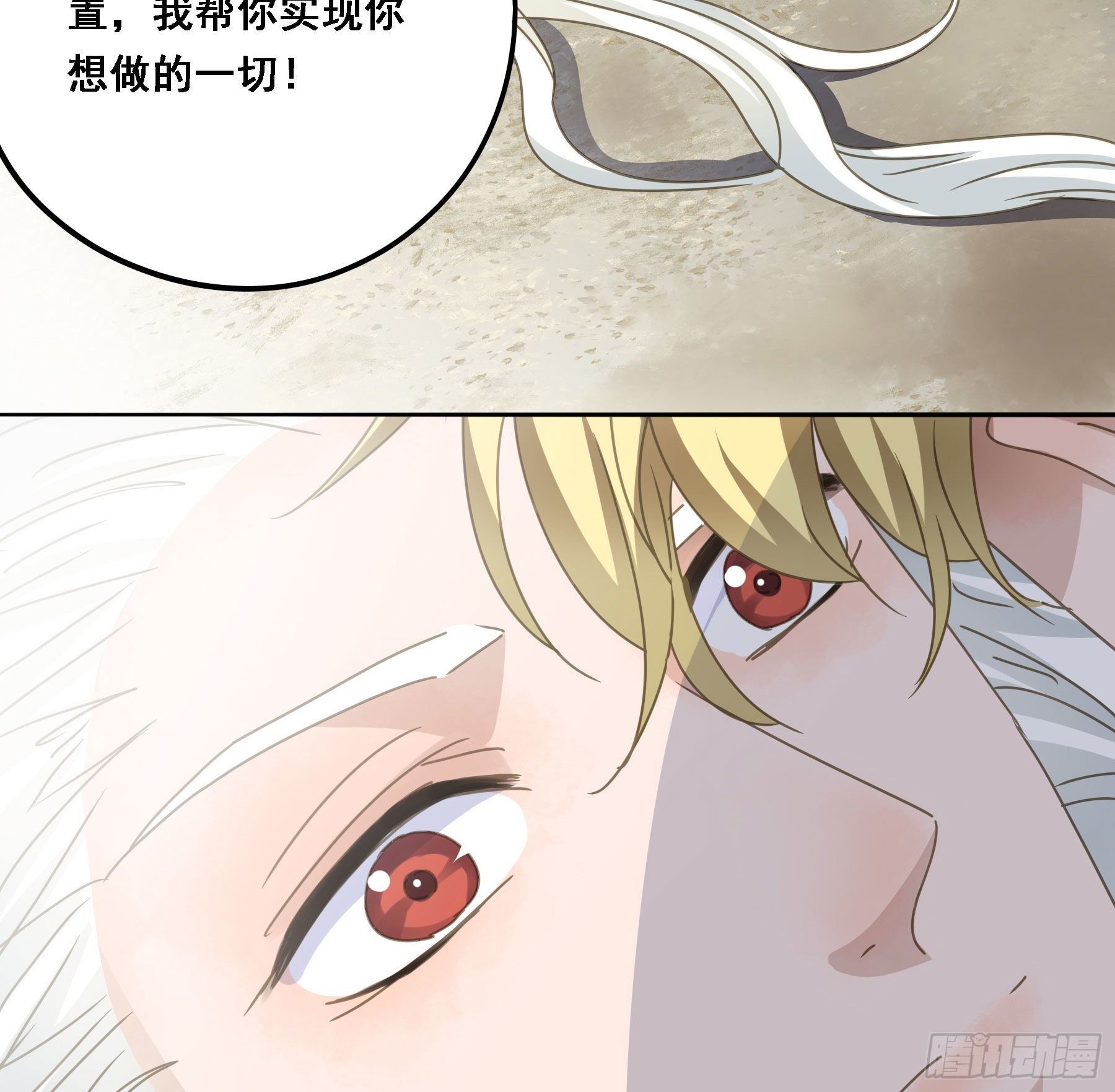 我想要你20