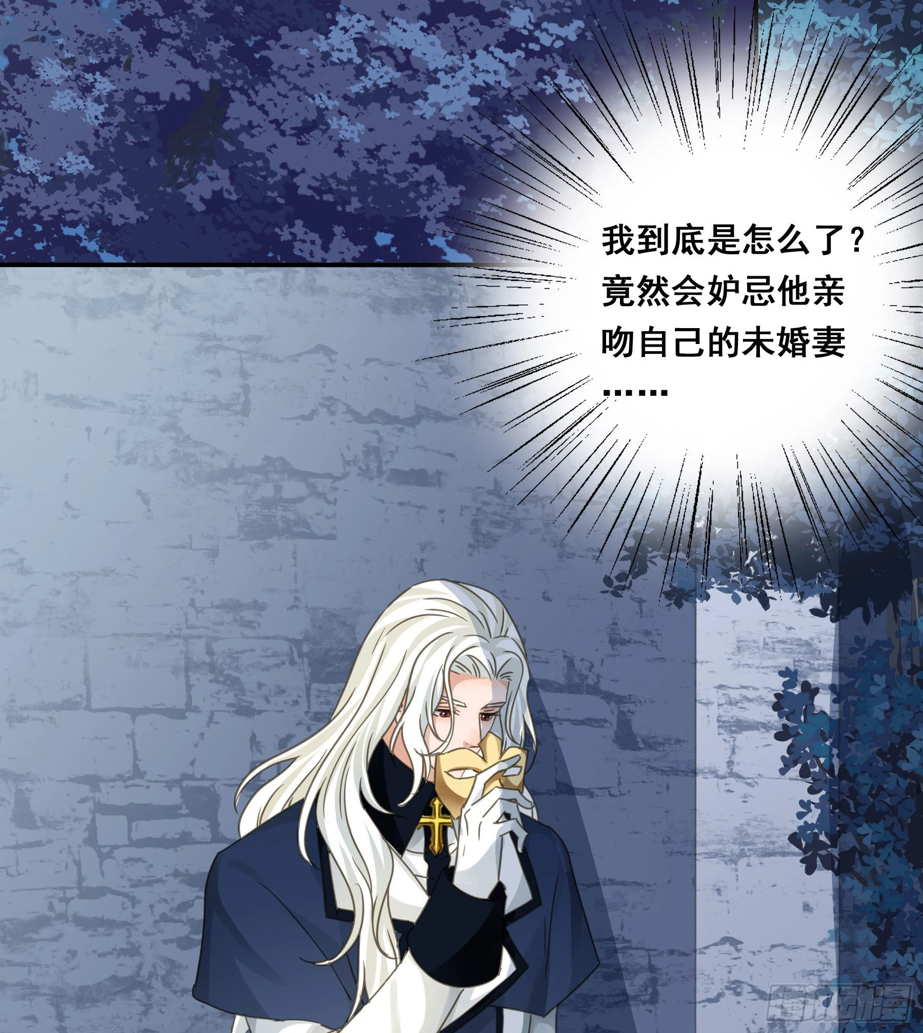 未婚妻37